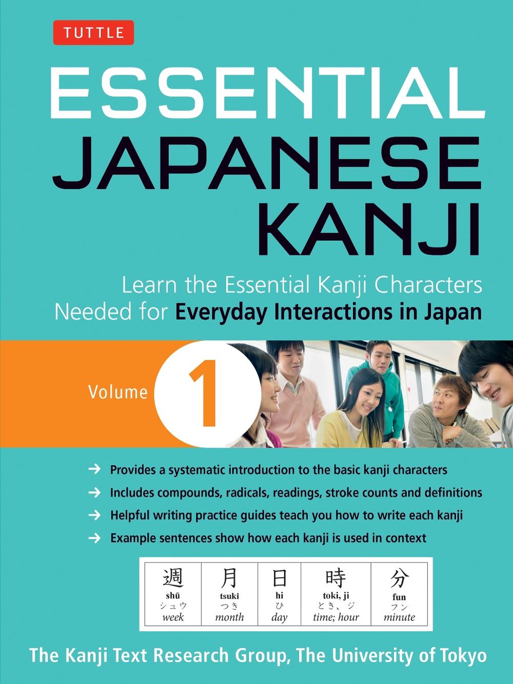 Essential Japanese Kanji Volume 1, 9784805313404