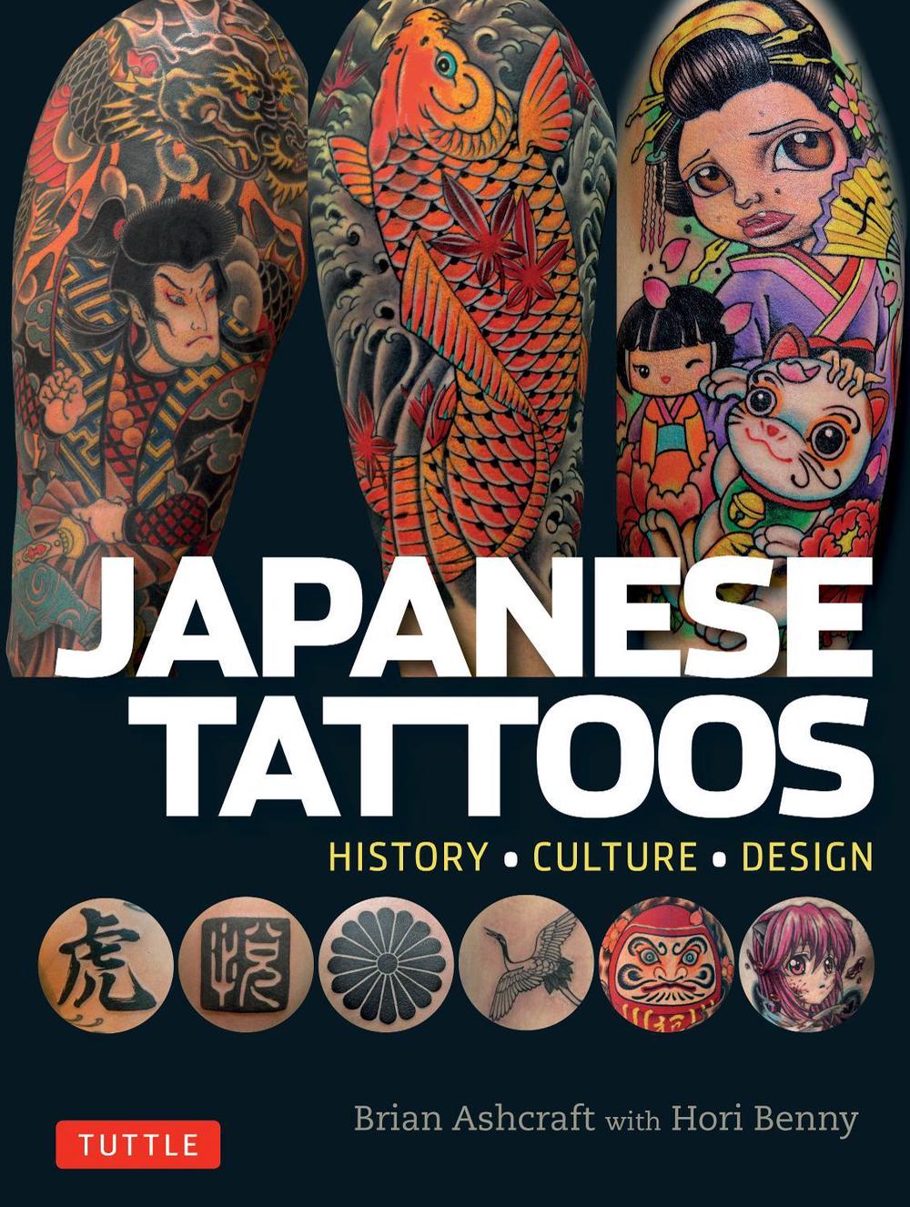 Japanese Tattoos, 9784805313510