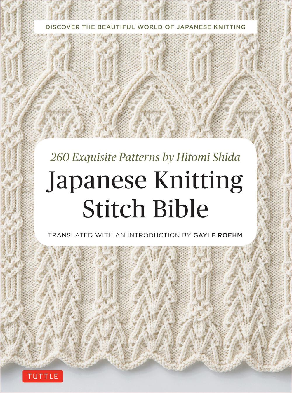 Japanese Knitting Stitch Bible, 9784805314531