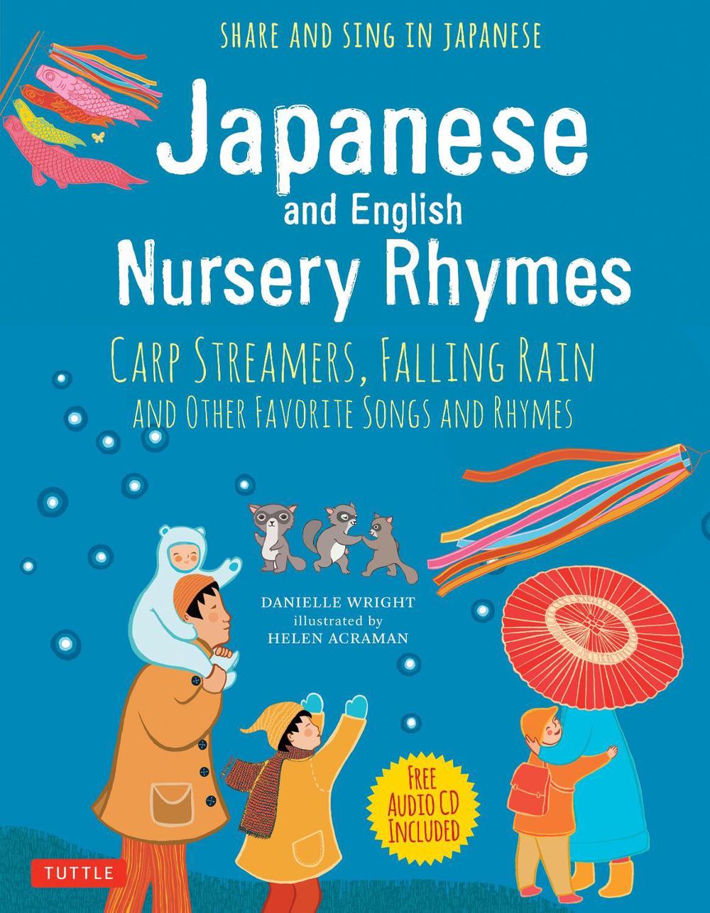 Japanese and English Nursery Rhymes, 9784805314593