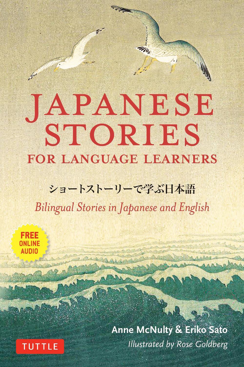 Japanese Stories for Language Learners, 9784805314685