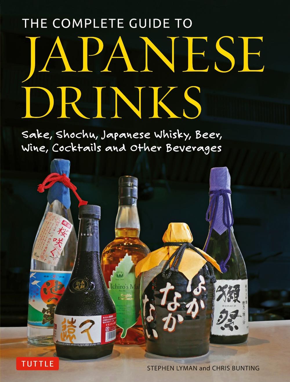 The Complete Guide to Japanese Drinks, 9784805314951