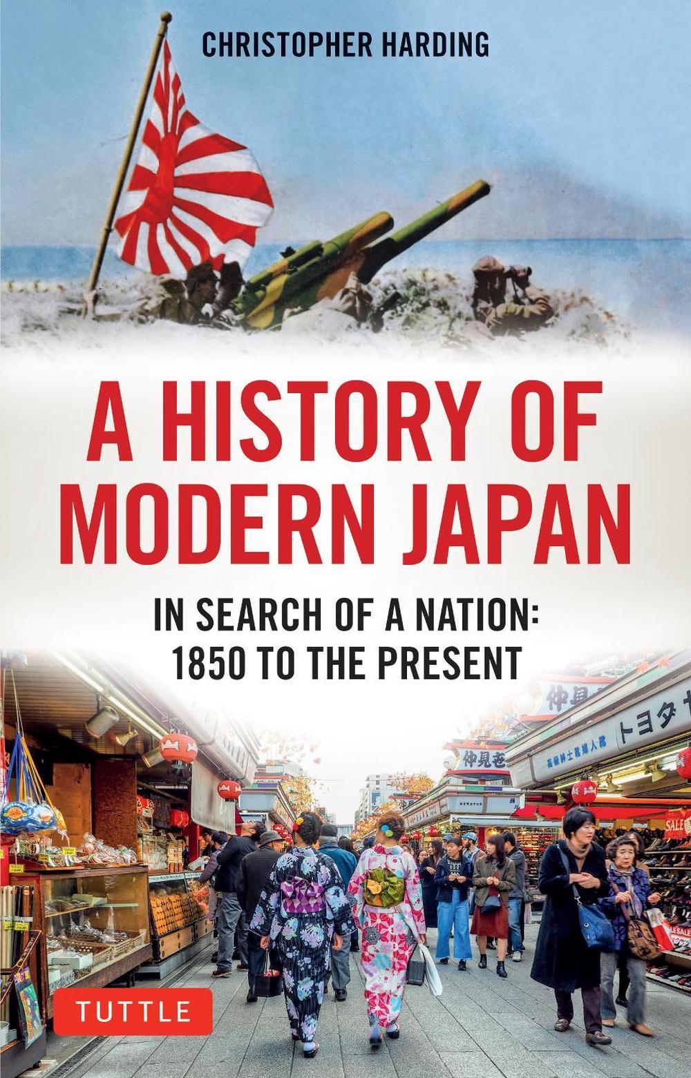 A History of Modern Japan, 9784805315972