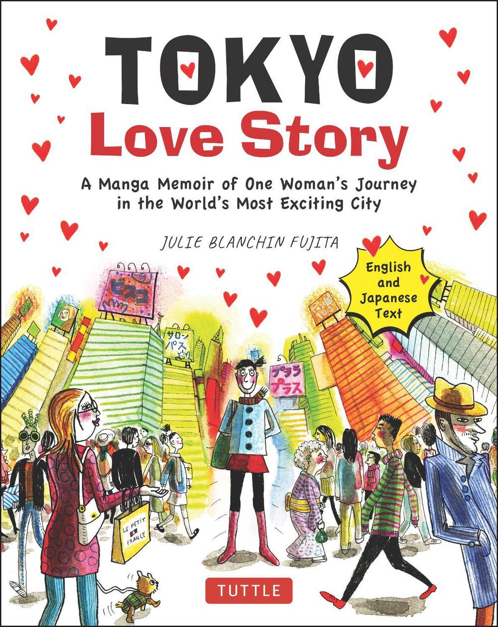 Tokyo Love Story, 9784805316016