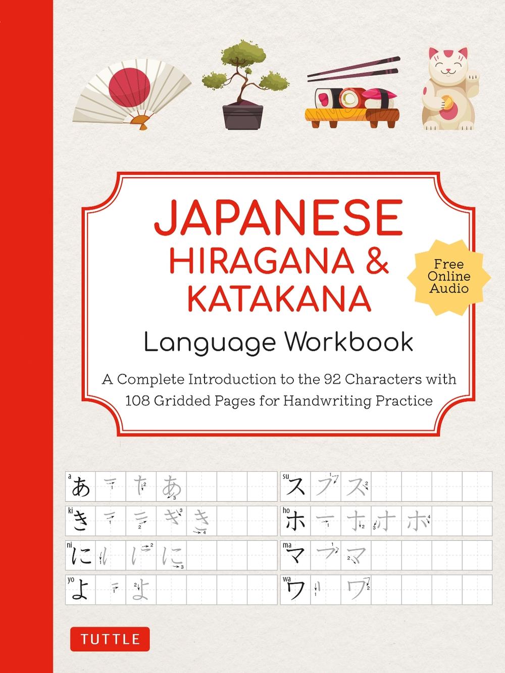 Japanese Hiragana and Katakana Language Workbook, 9784805317402