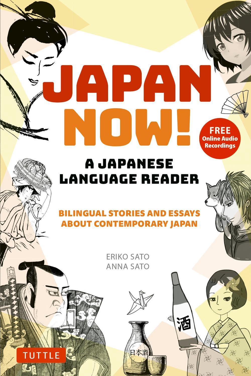 Japan Now! A Japanese Language Reader, 9784805317846