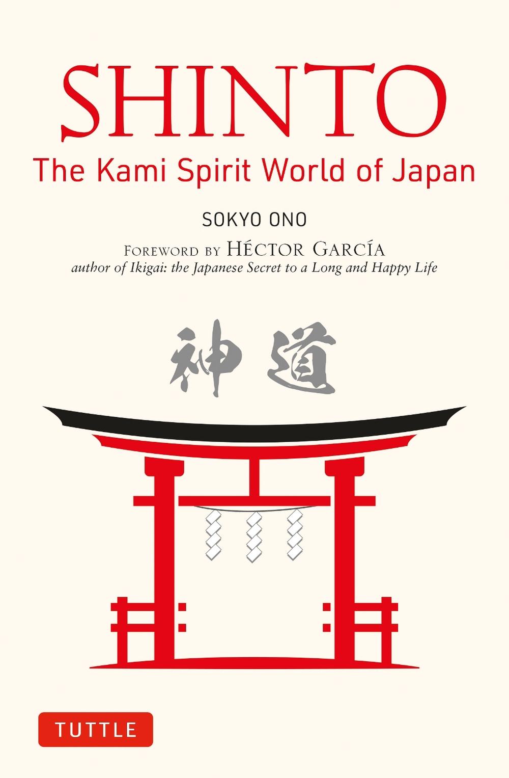 Shinto: The Kami Spirit World of Japan, 9784805317938