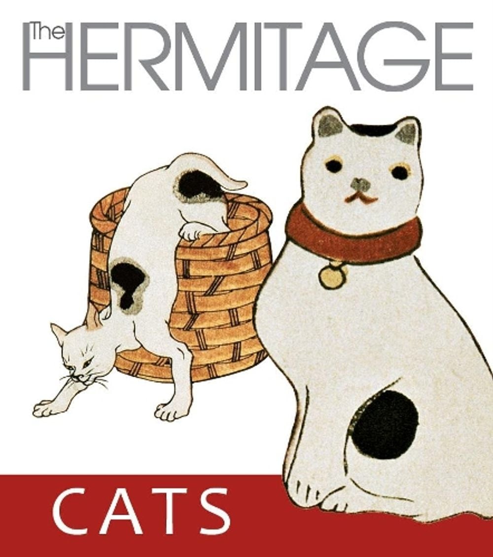 The Hermitage Cats by Vladimir YAKOVLEV - ISBN: 9785912083280