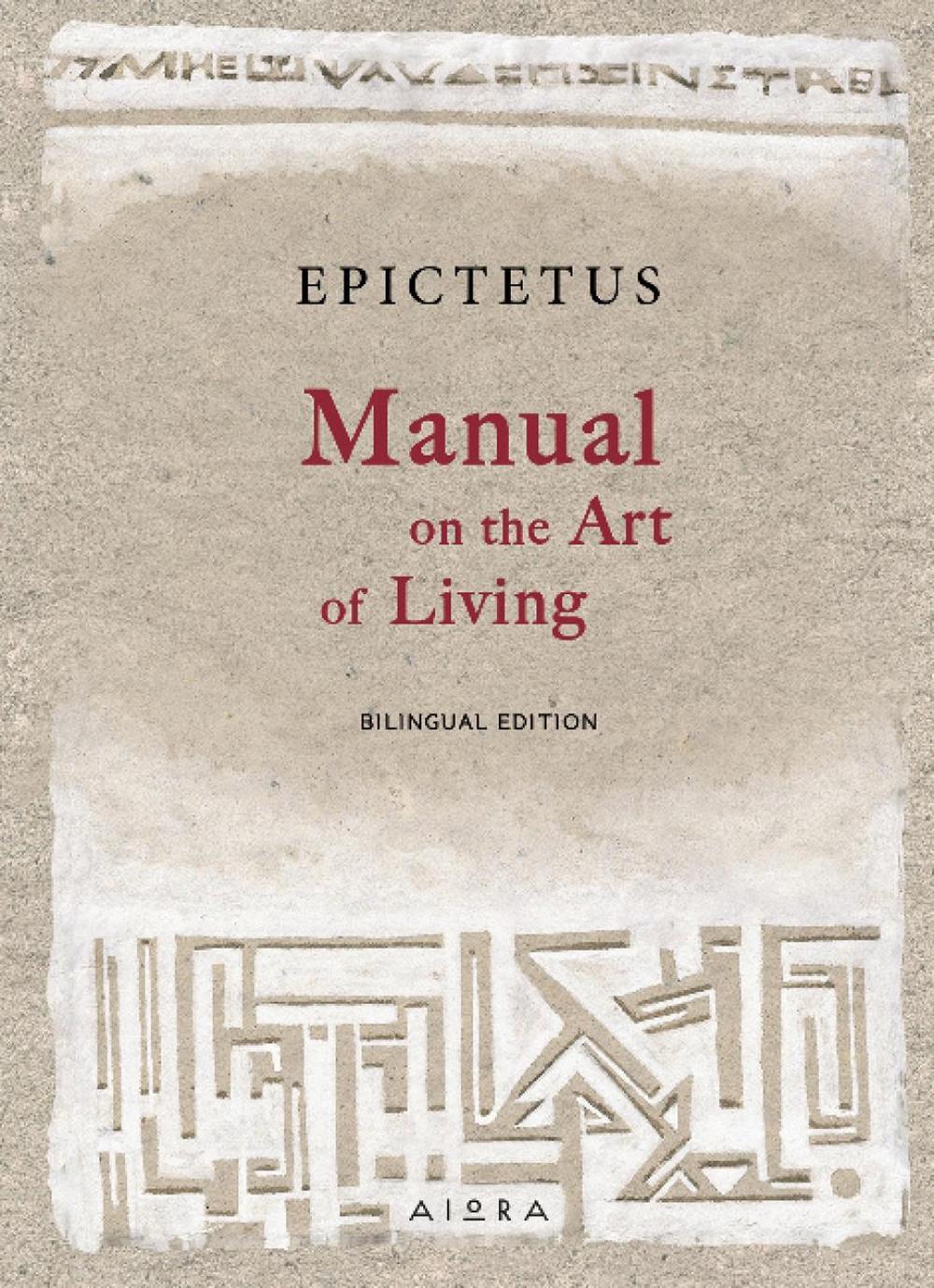 Manual on the Art of Living, 9786185048709