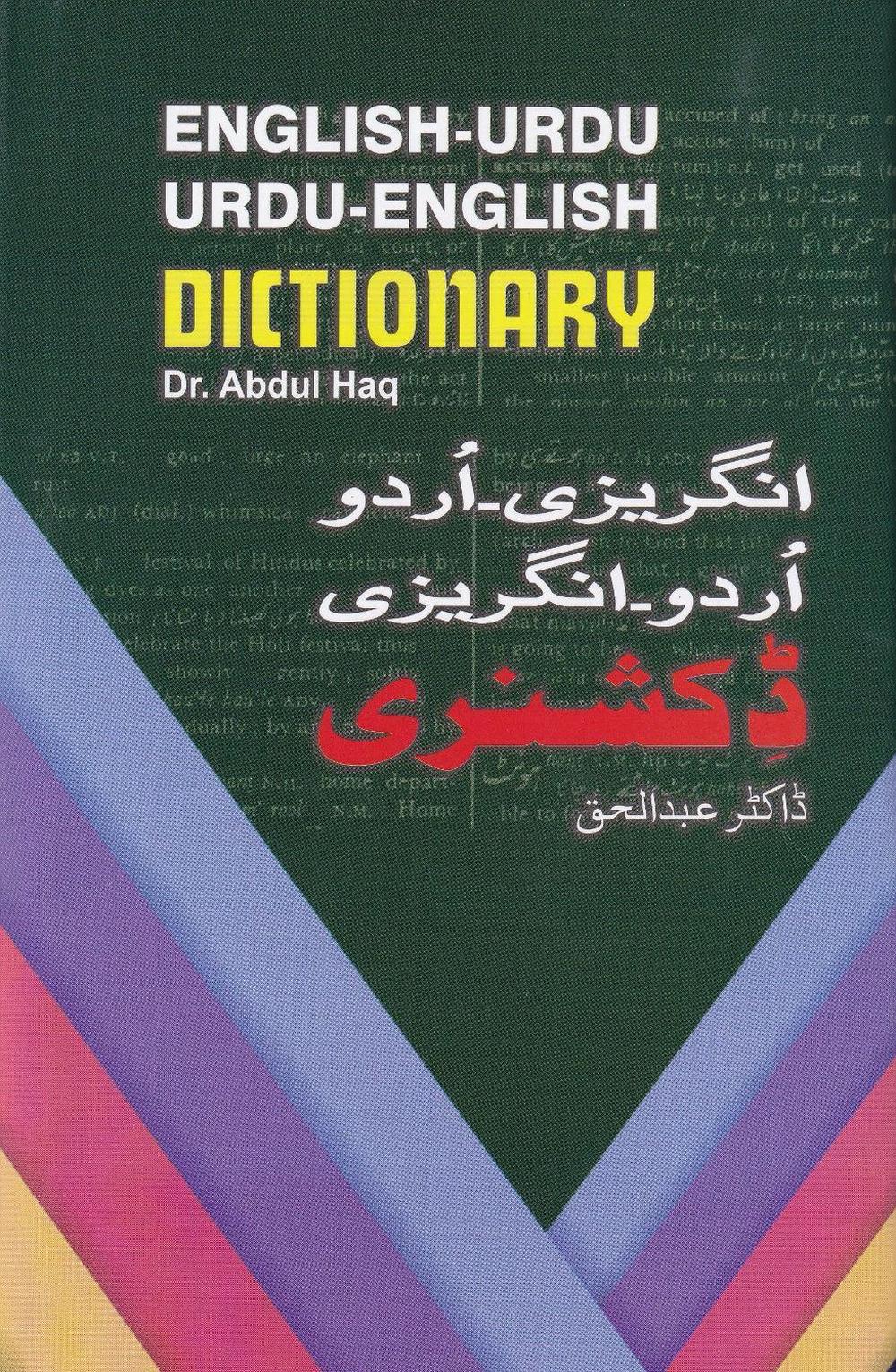 The Oxford English Dictionary (20 Volume Set), 2nd Edition by J.A.