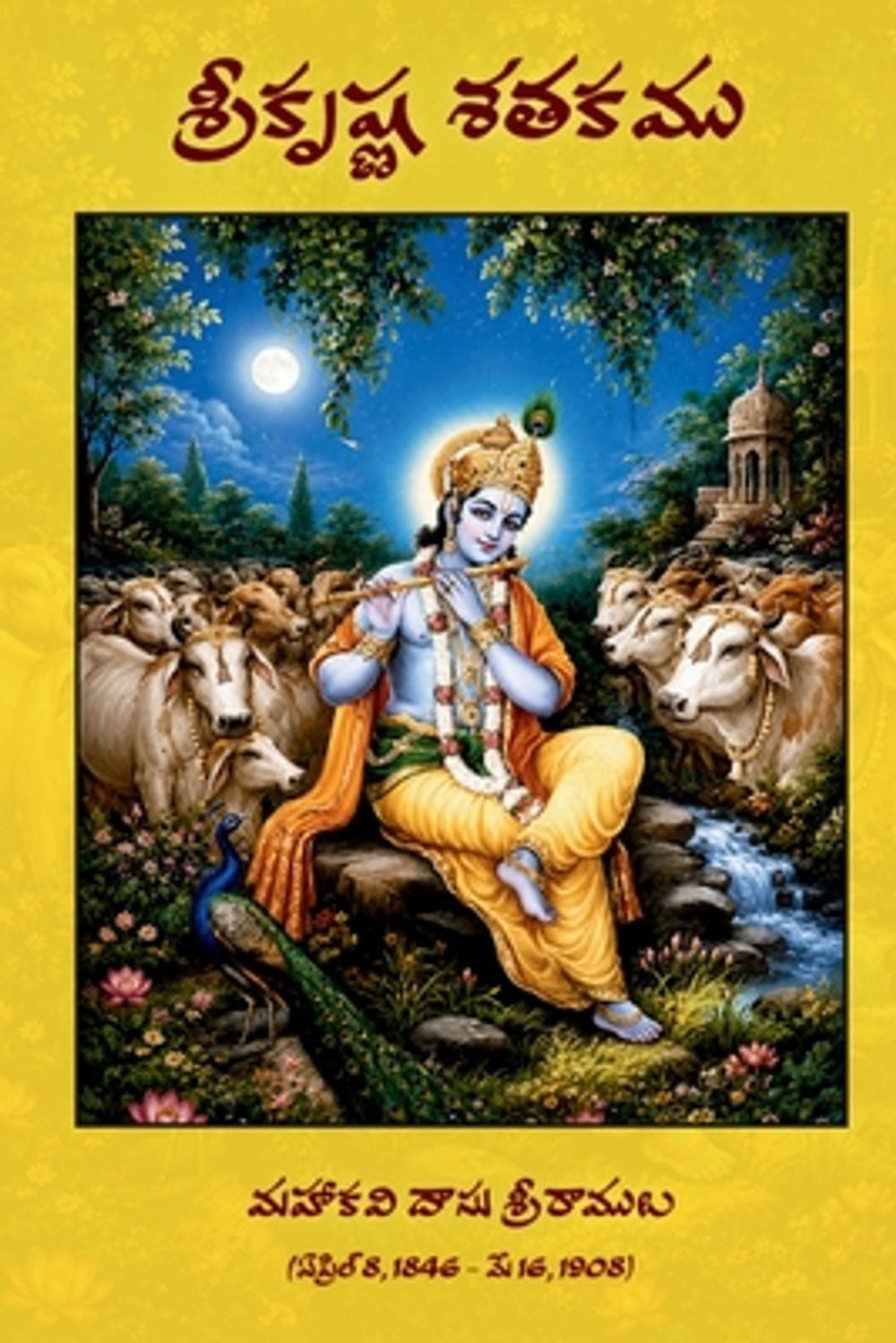 Sree Krishna Satakamu by Mahakavi Dasu Sree Ramulu - ISBN: 9788199140127