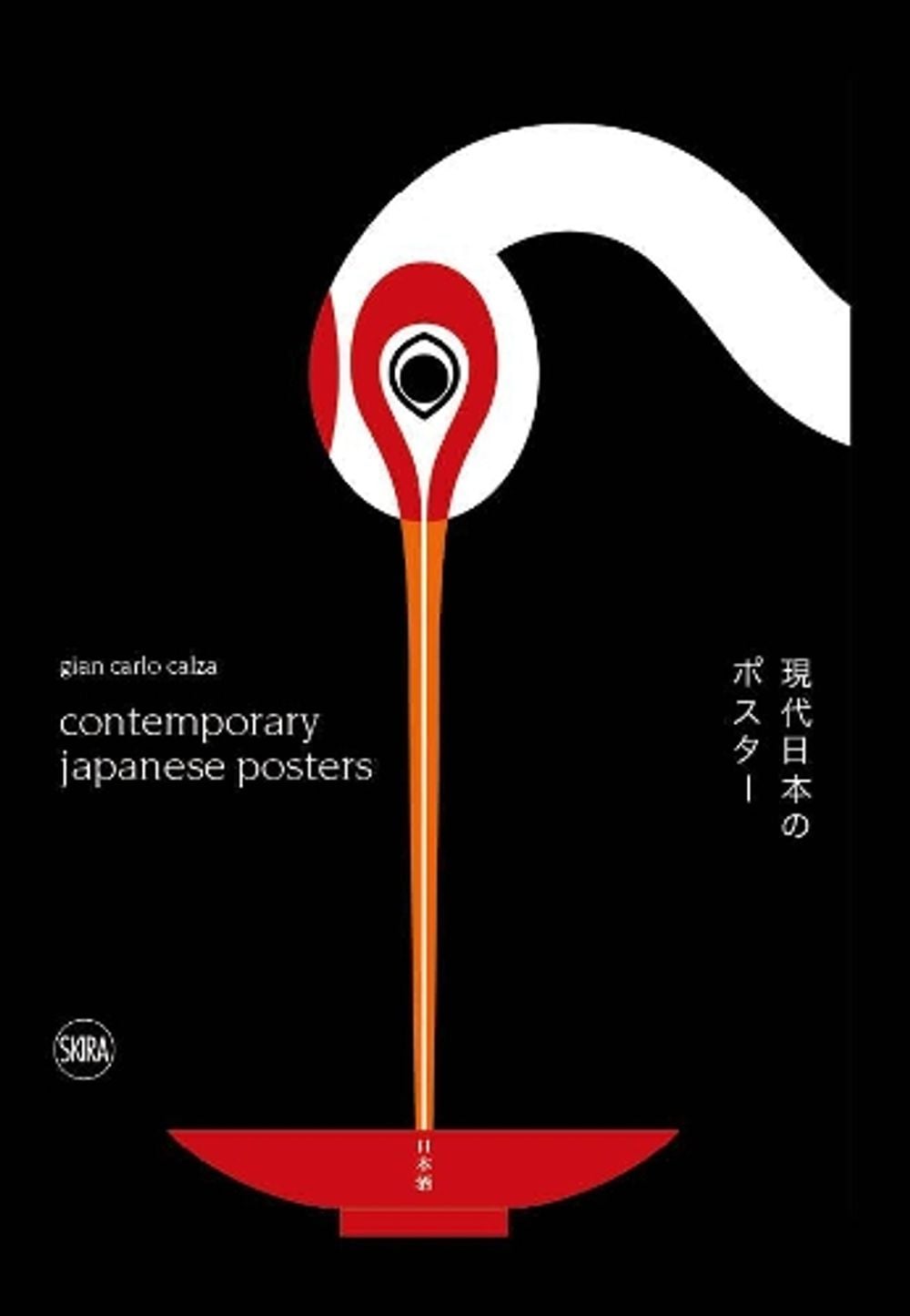 Contemporary Japanese Posters by Gian Carlo Calza - ISBN: 9788857245782