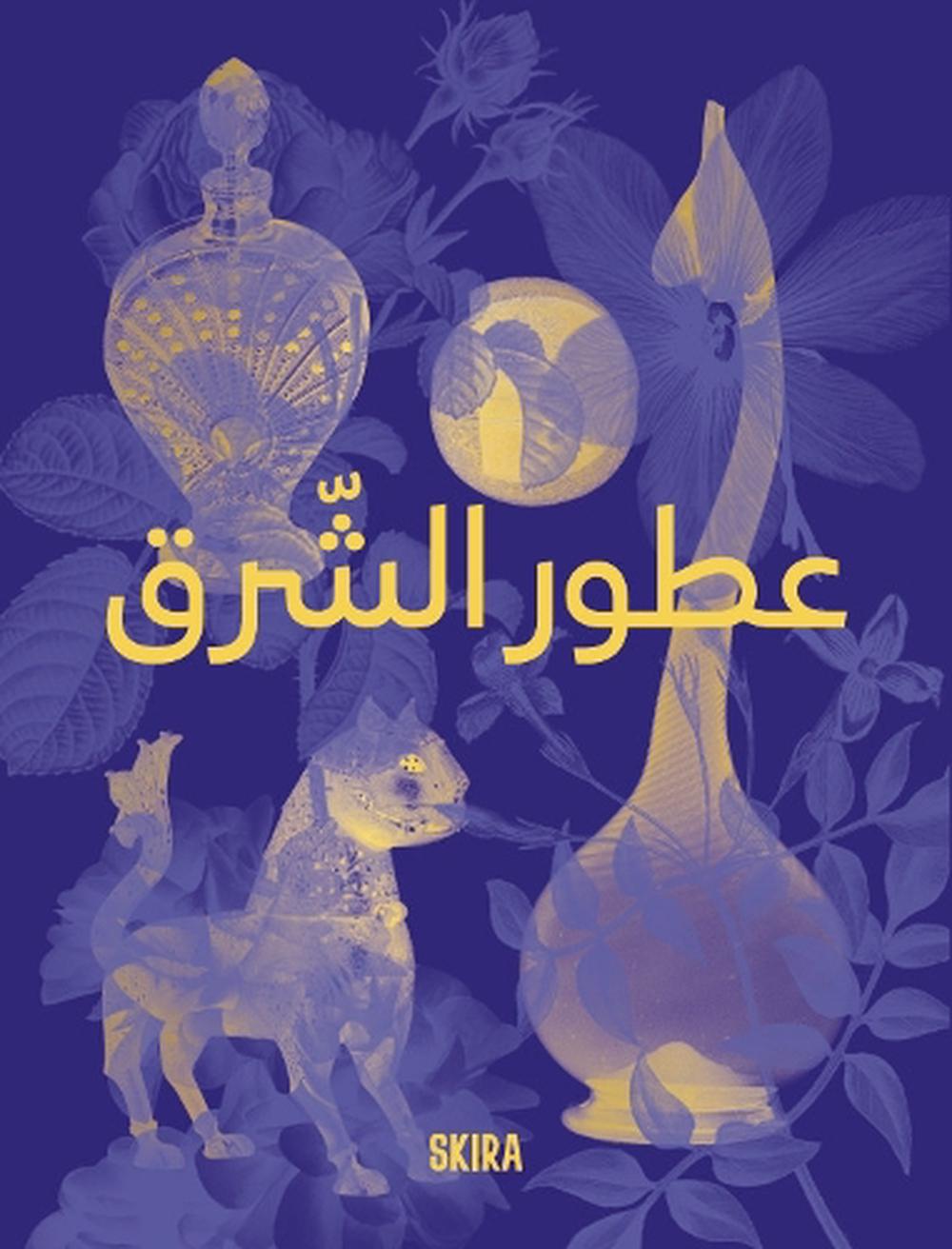 Perfumes of the Orient (Arabic edition) by Hanna Boghanim - ISBN: 9788857252797