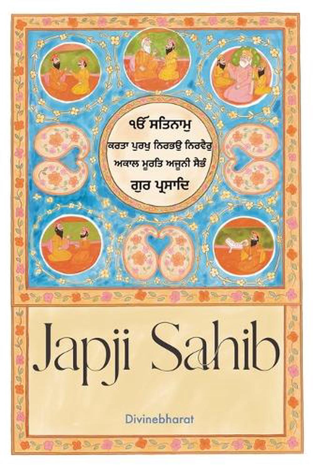 Japji Sahib, 9789334451764