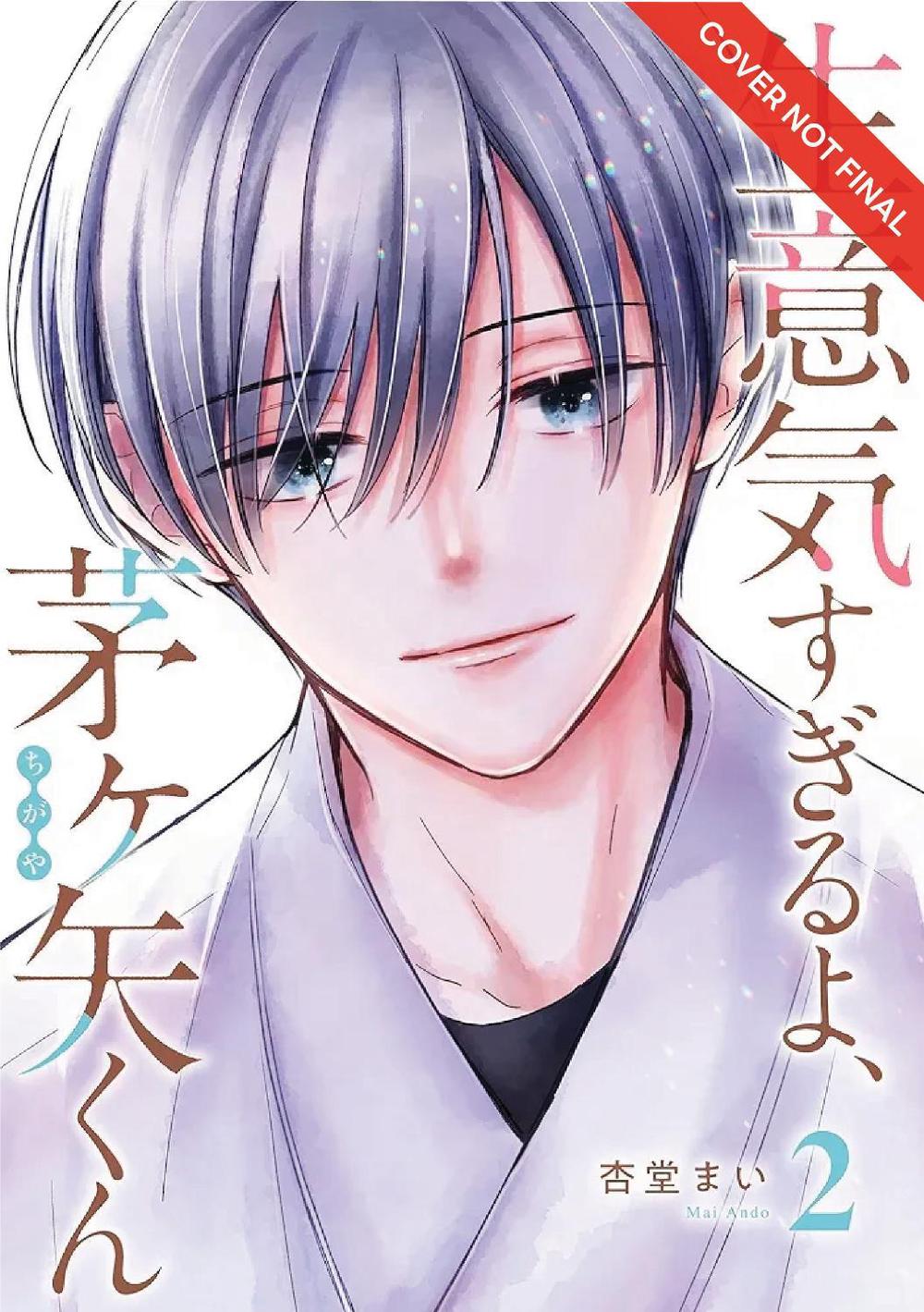 You're Way Too Cheeky, Chigaya-kun! Volume 2 by Mai Ando - ISBN: 9789347195488