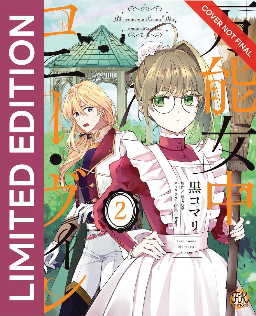 All-Rounder Maid Connie Ville Volume 2: Limited Edition With Bookmark by Komari Kuro - ISBN: 9789347195976