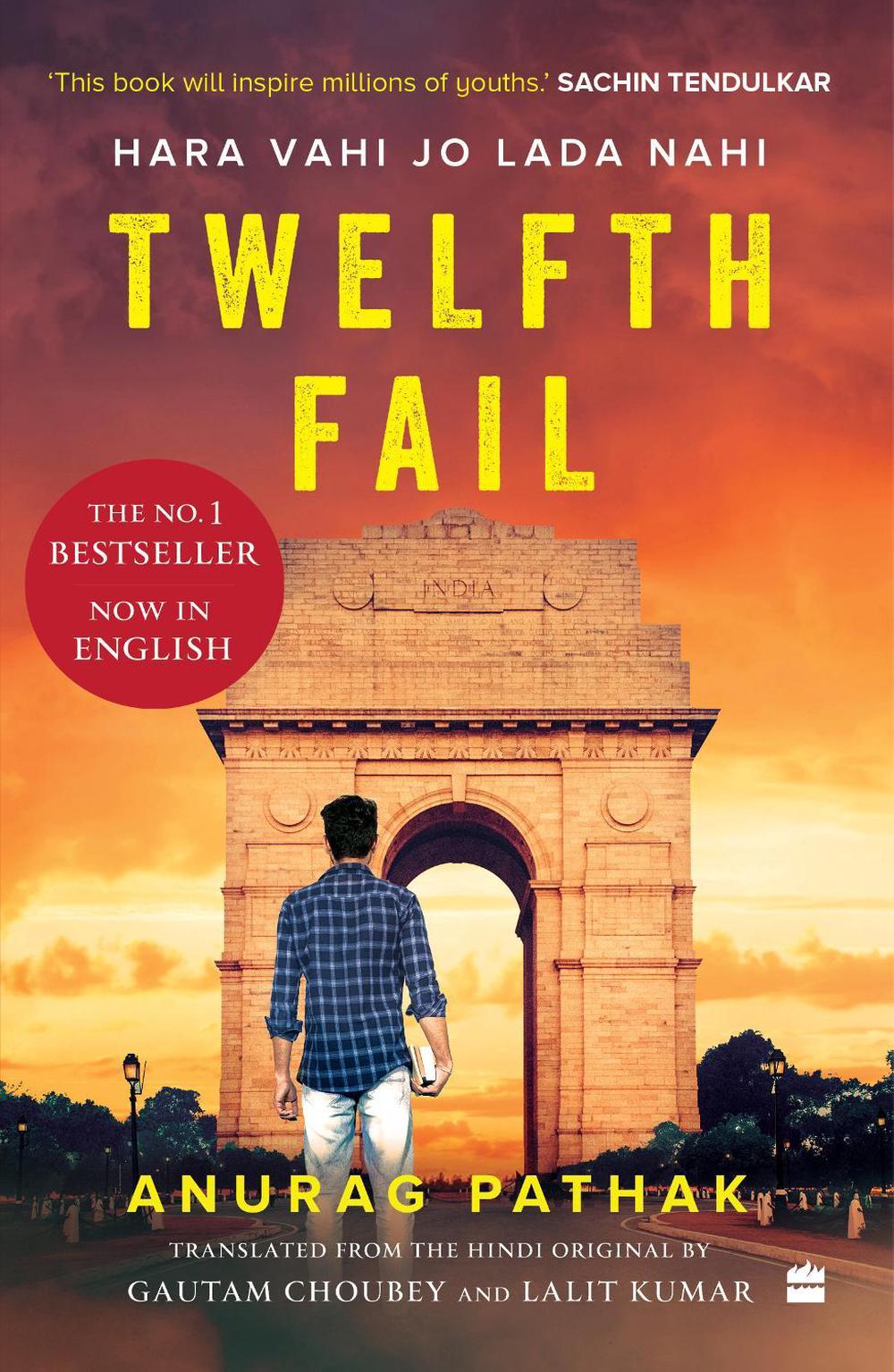 Twelfth Fail by Lalit Kumar Anurag Pathak - ISBN: 9789354894428