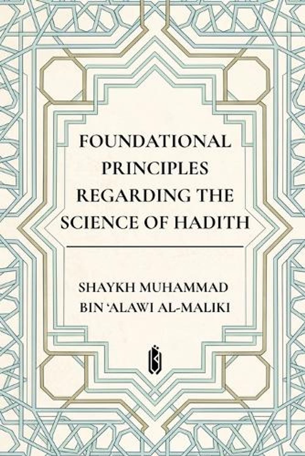 Foundational Principles Regarding the Science of Hadith by Shaykh Muḥammad Bin Alawi Al-Maliki - ISBN: 9789366081052