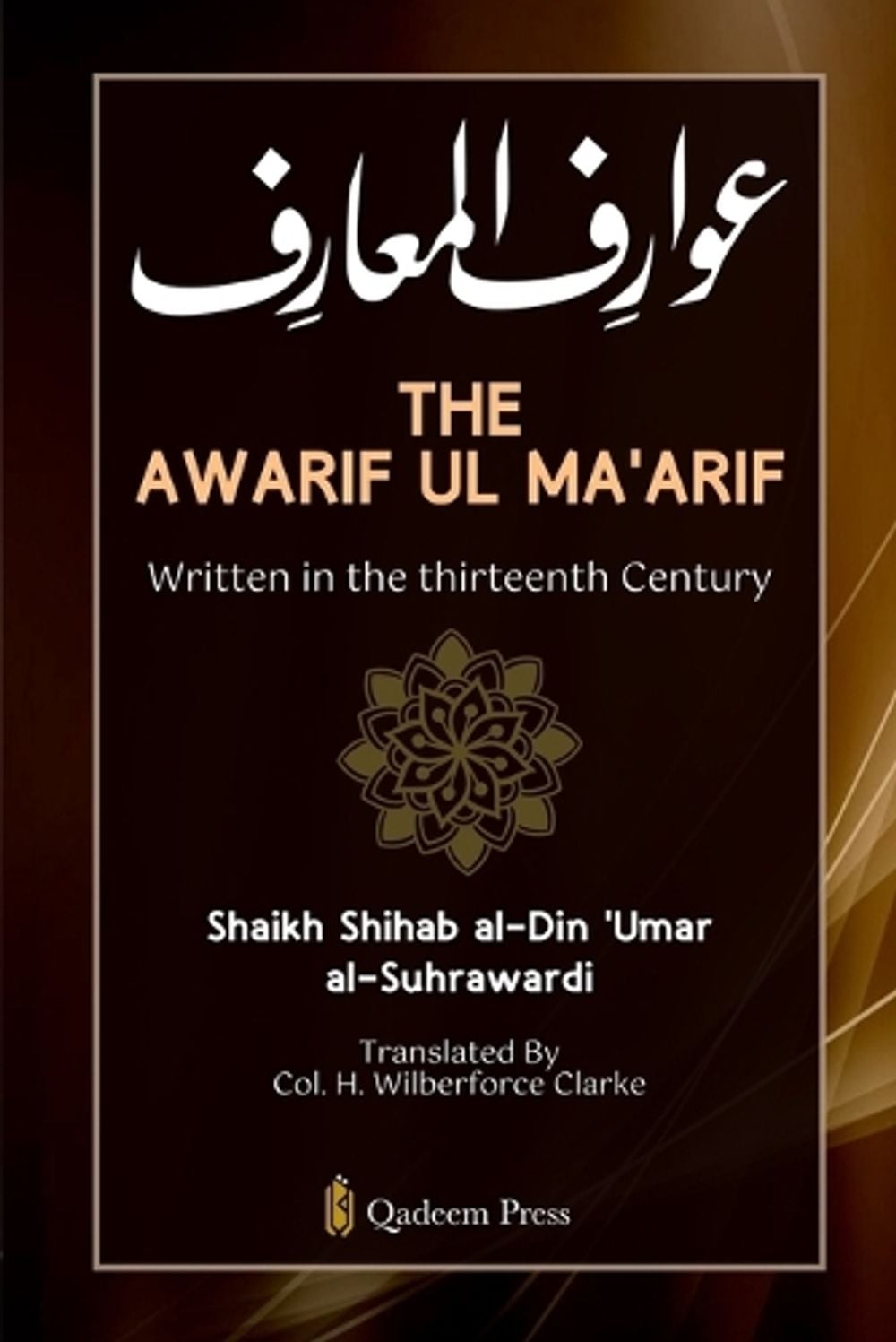 The Awarif Ul Maarif (Edition1) by Shihab Al-Din 'Umar Al-Suhrawardi - ISBN: 9789366084268