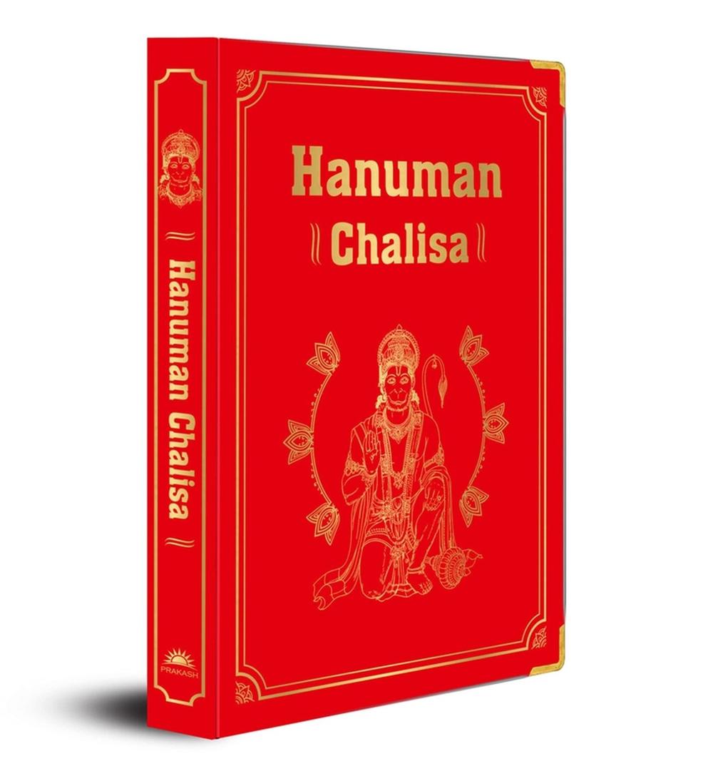 Hanuman Chalisa by Shubha Vilas - ISBN: 9789390183470