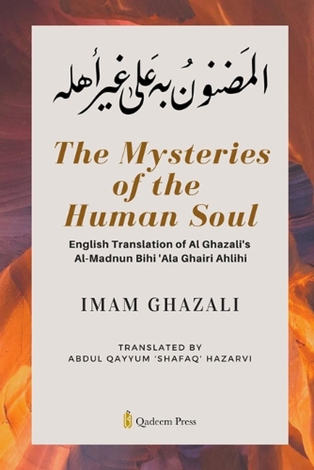 The Mysteries of the Human Soul by Imam Ghazali - ISBN: 9789394770386