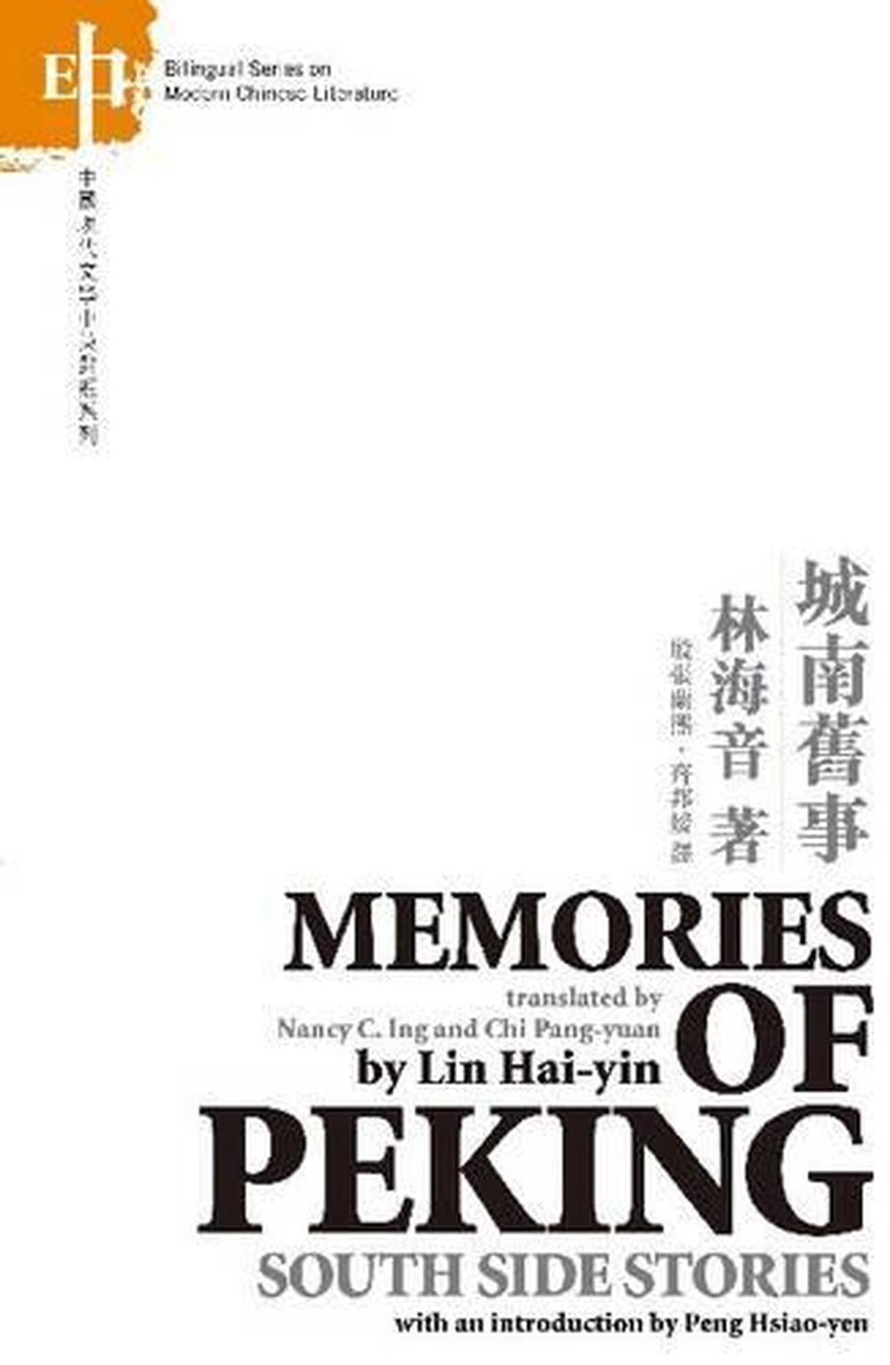 Memories of Peking, 9789629960124