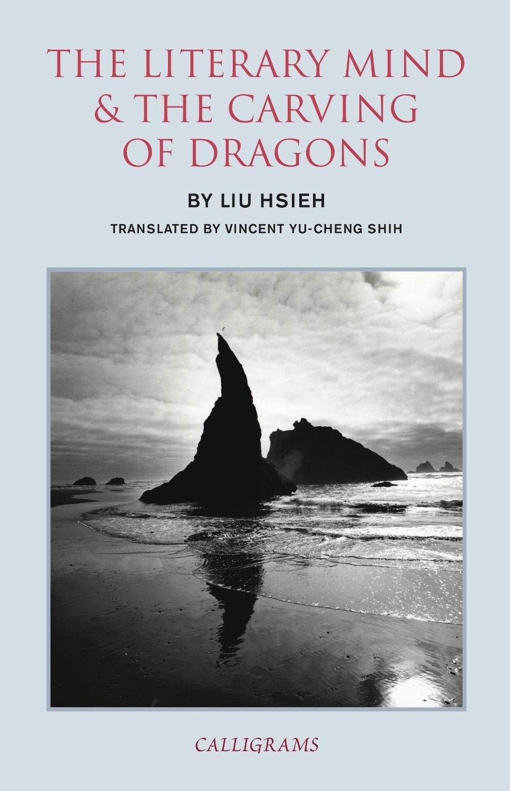 The Literary Mind And The Carving Of Dragons, Main Edition by Liu Hsieh - ISBN: 9789629965853