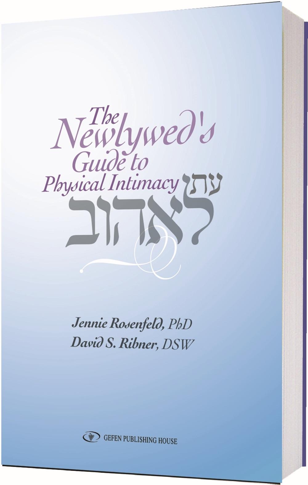 The Newlywed's Guide to Physical Intimacy, 9789652295354
