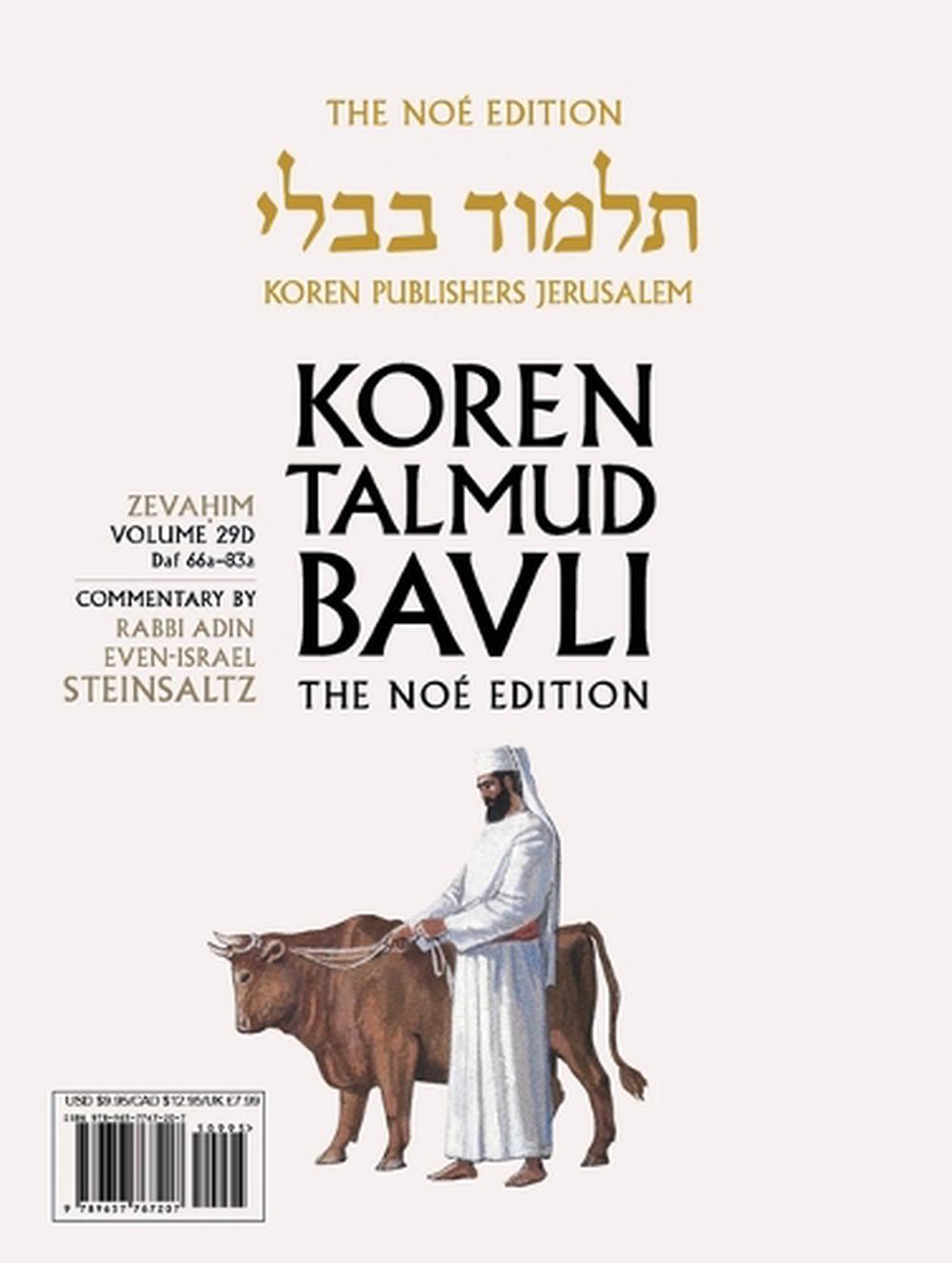 Koren Talmud Bavli V29d: Zevahim, Daf 58a Through Daf 83a, Noé Color Pb, H/E, 9789657767207
