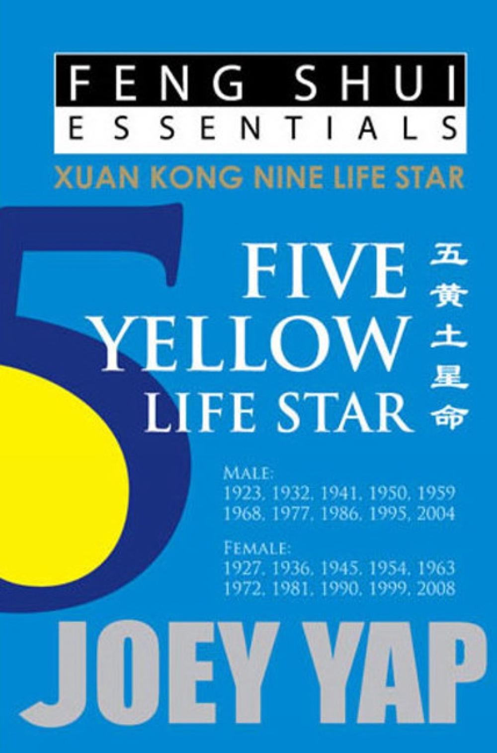 Feng Shui Essentials -- 5 Yellow Life Star by Joey Yap - ISBN: 9789670310060