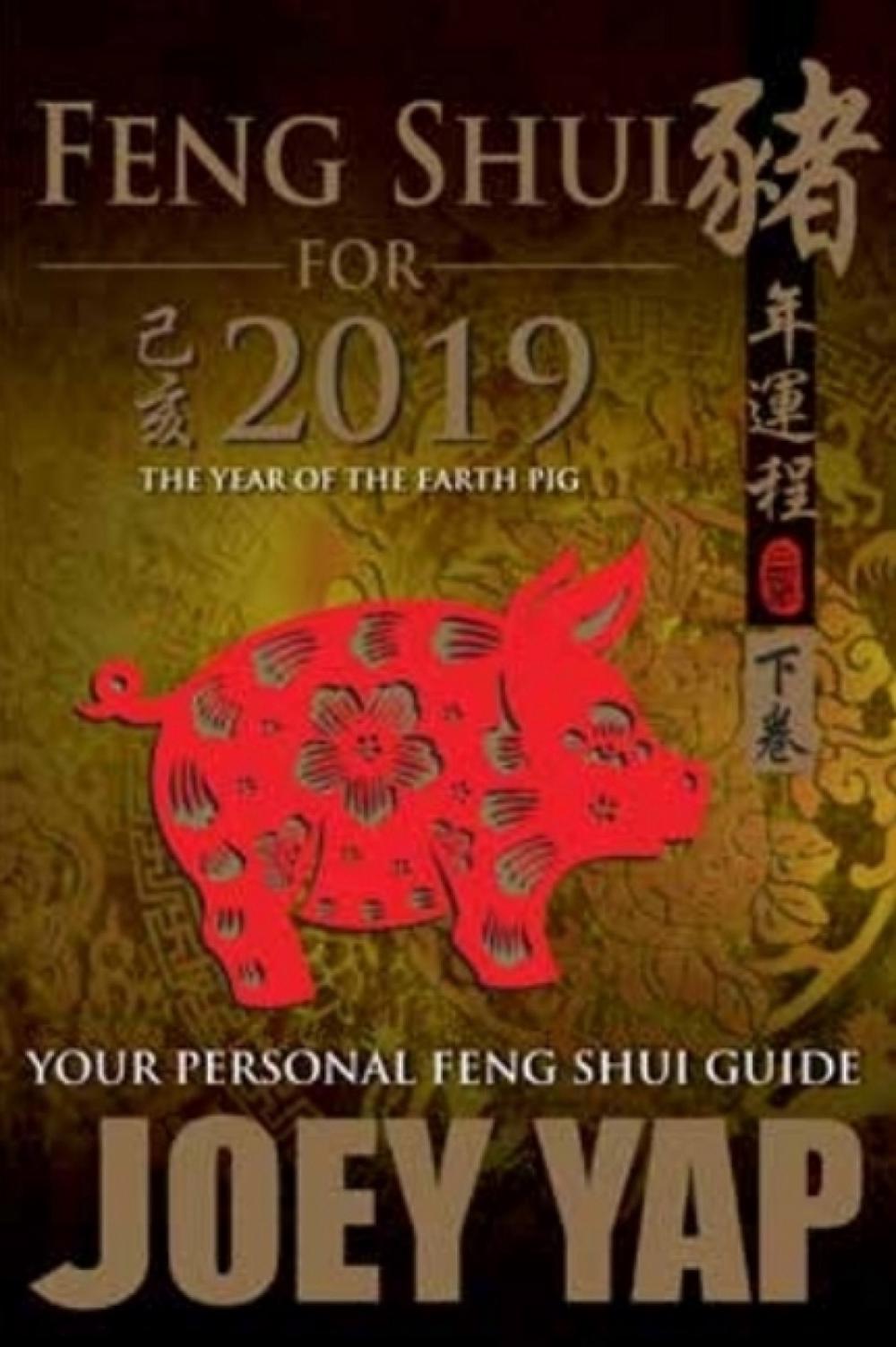 Feng Shui for 2019, 9789671520932
