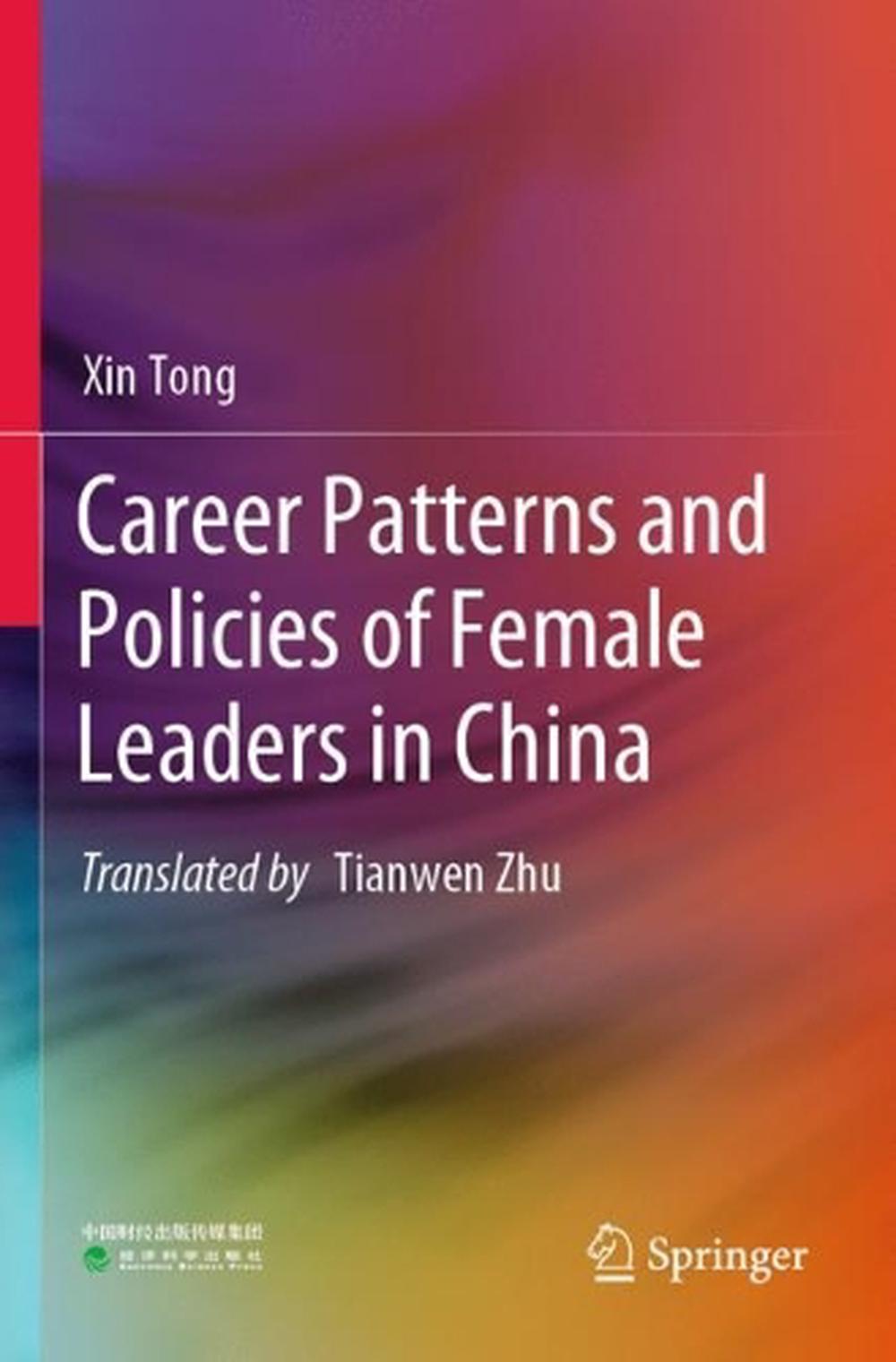 career-patterns-and-policies-of-female-leaders-in-china-by-xin-tong