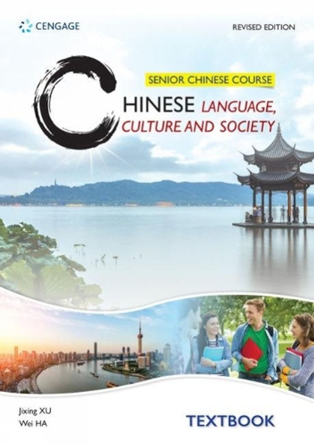 Senior Chinese Course: Chinese Language, Culture and Society (Revised Edition), 2nd Edition by Jixing Xu - ISBN: 9789814930857