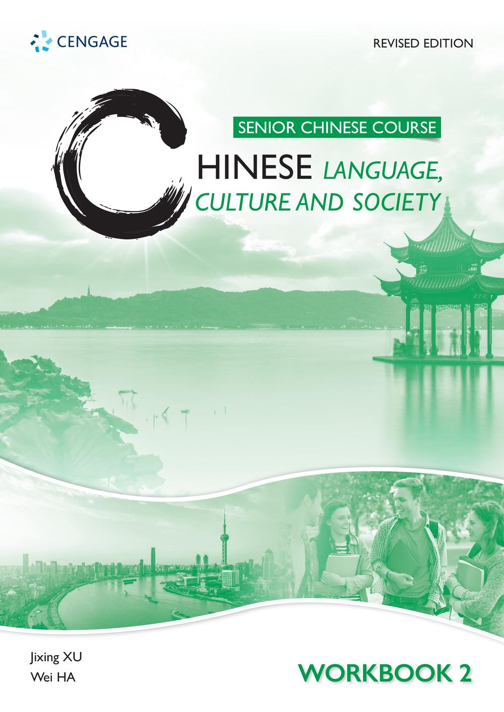 Senior Chinese Course: Chinese Language, Culture and Society (Revised Edition) : Workbook 2, 9789814930949