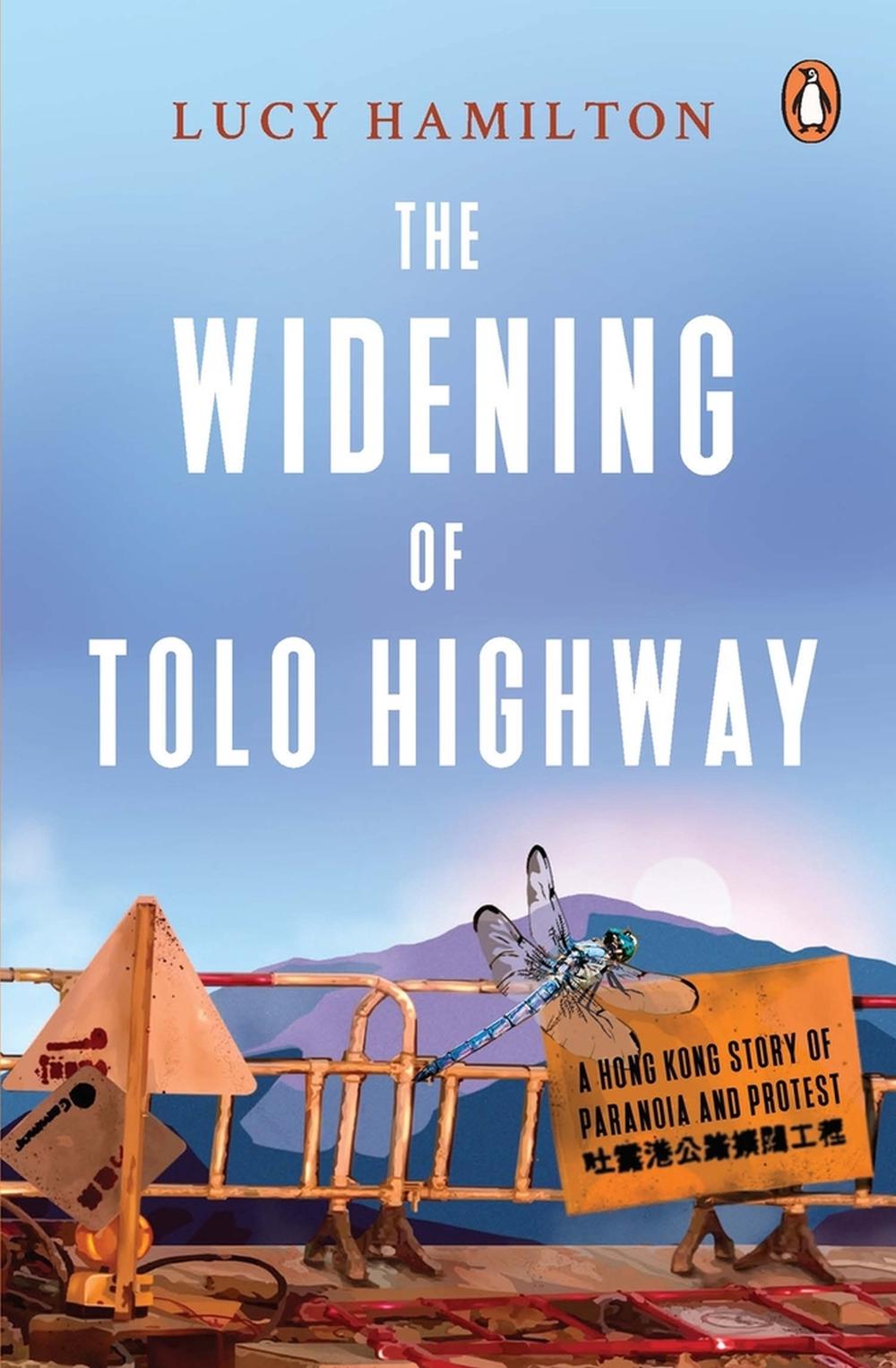 The Widening of Tolo Highway by Lucy Hamilton - ISBN: 9789814954136