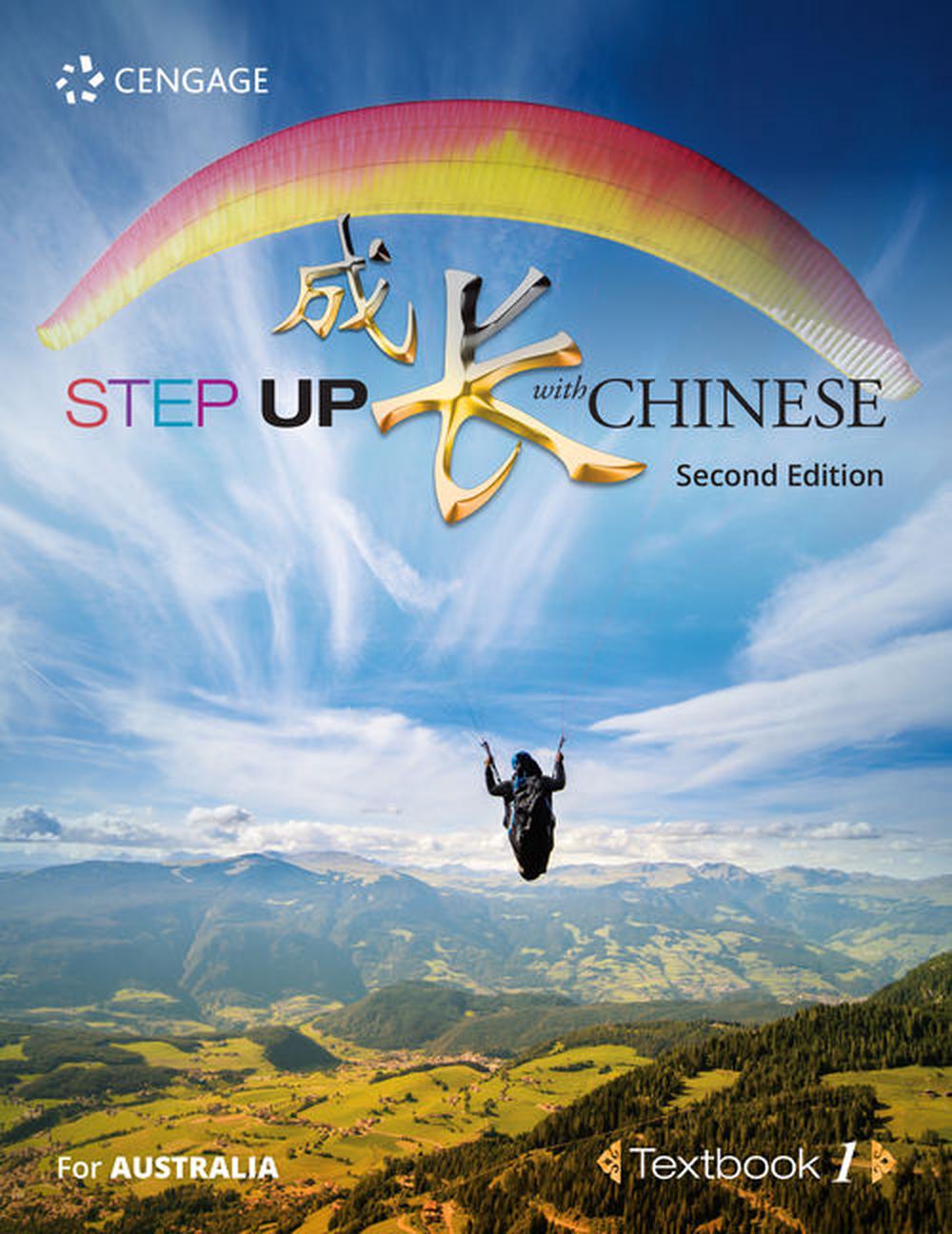 Step Up With Chinese Textbook 1 (Australian Edition), 2nd Edition, 9789814962254