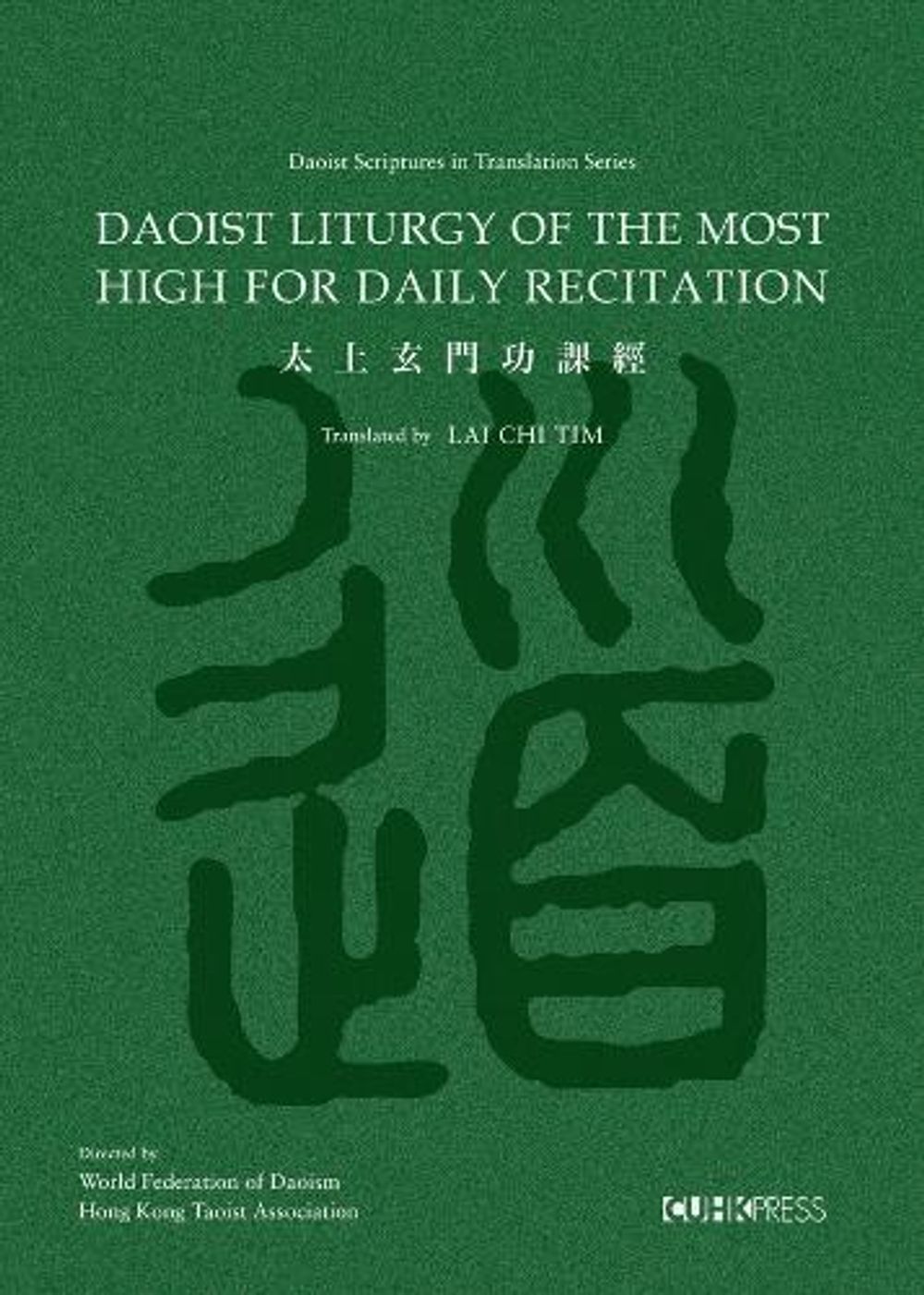 Liturgy of the Most High for Daily Recitations by Chi Tim Lai - ISBN: 9789882373785