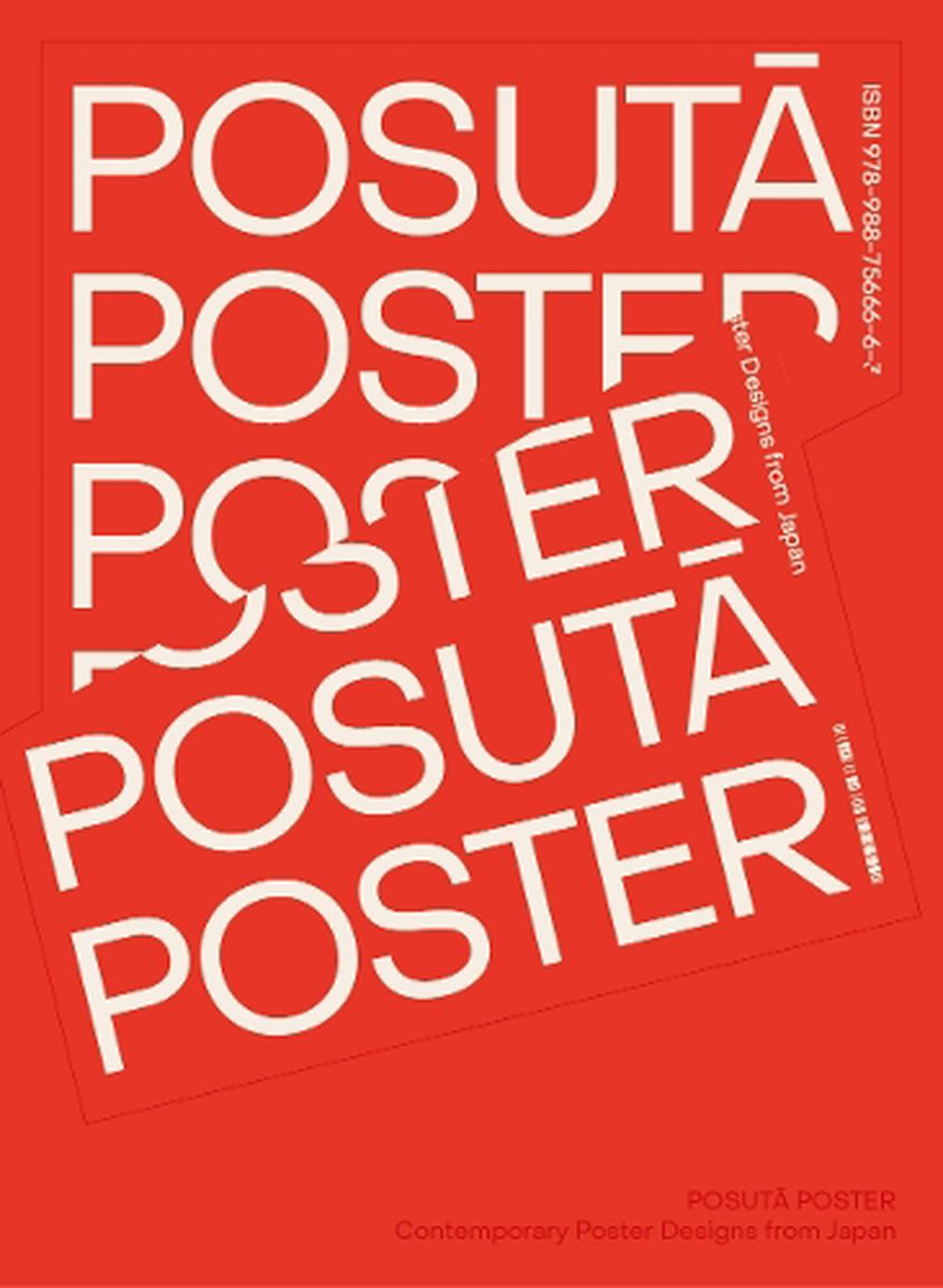 POSUTA POSTER, 9789887566663