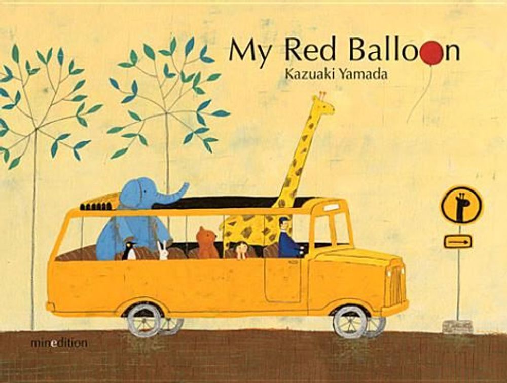 My Red Balloon by K. Yamada - ISBN: 9789888240722