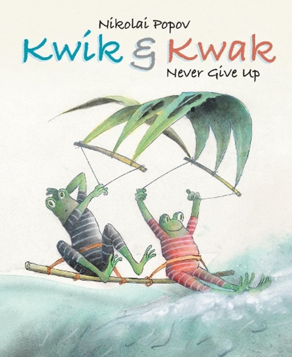 Kwik & Kwak Never Give Up by N. Popov - ISBN: 9789888341313