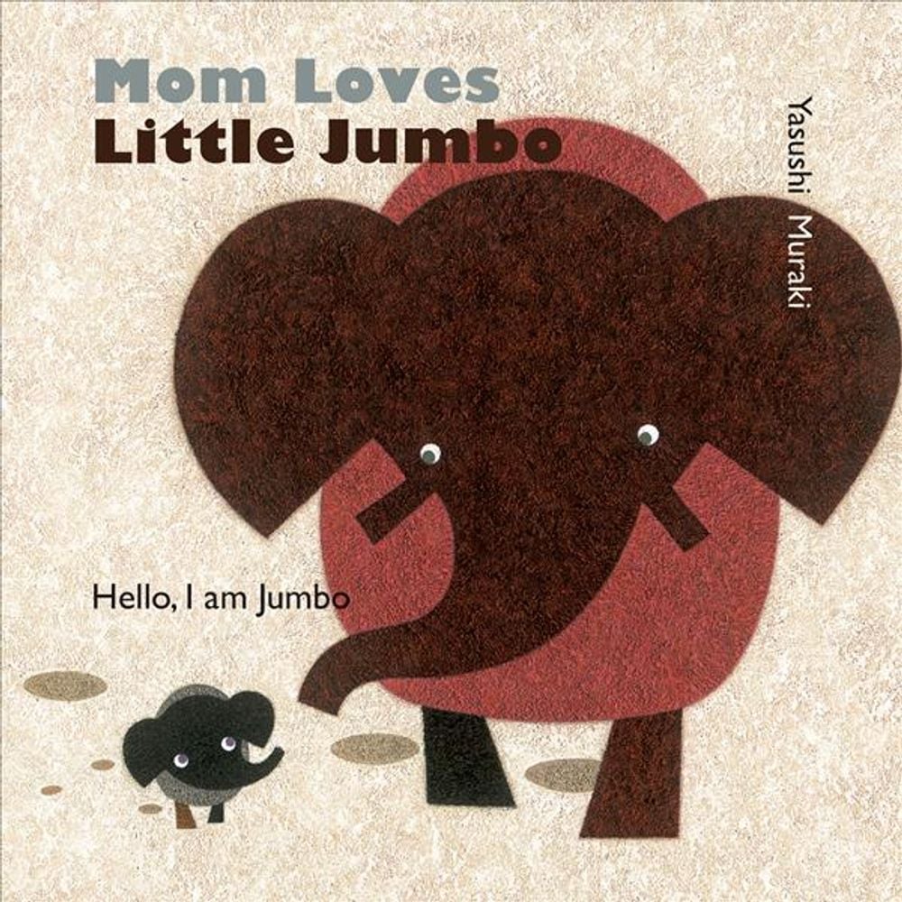 Mom Loves Little Jumbo by Y. Muraki - ISBN: 9789888341788
