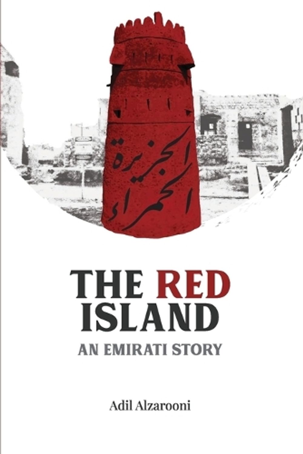 The Red Island by Adil Alzarooni - ISBN: 9789948727392