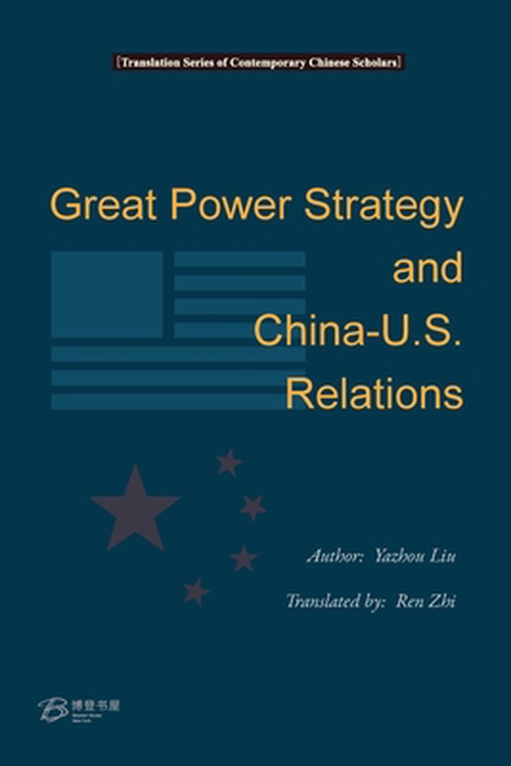 Grant Power Strategy and China-US Relations, 9798210867124