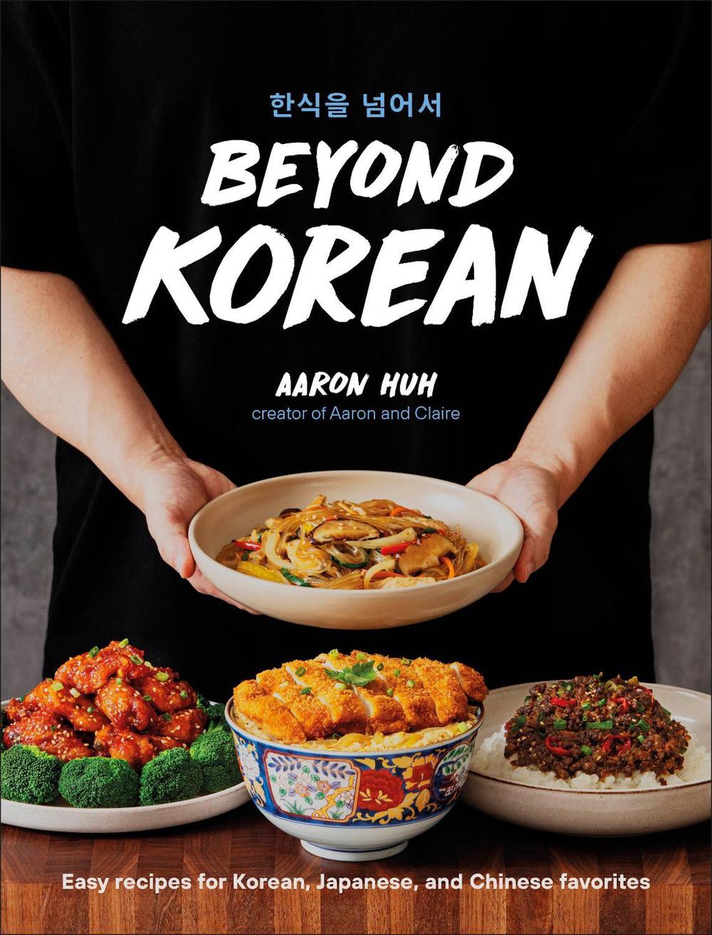 Beyond Korean, 9798217127160