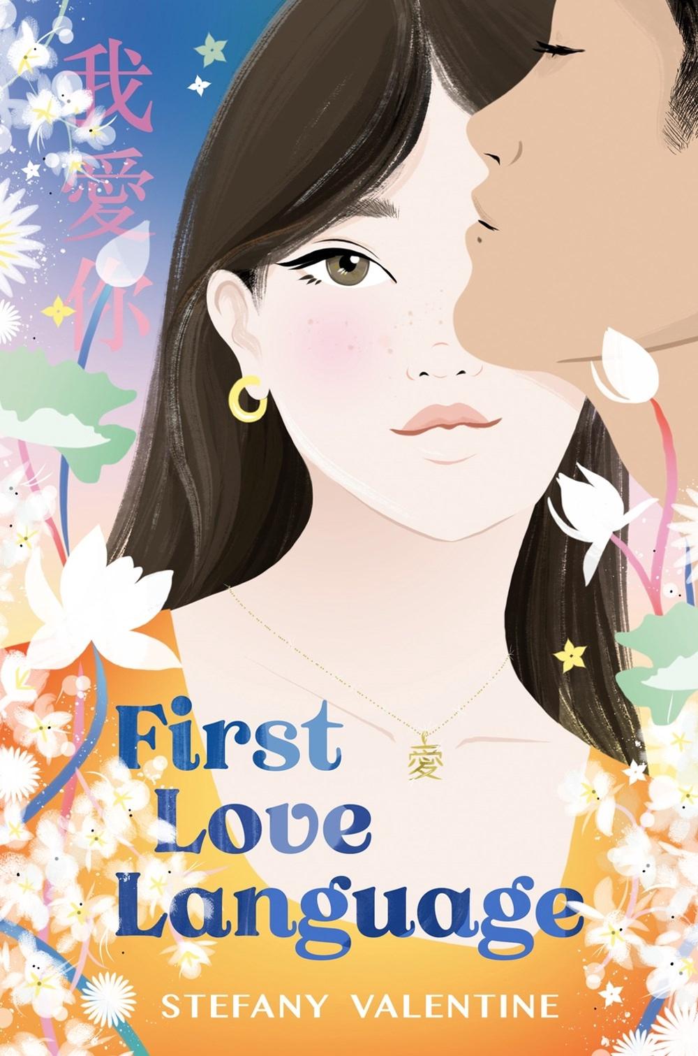 First Love Language by Stefany Valentine - ISBN: 9798217142927