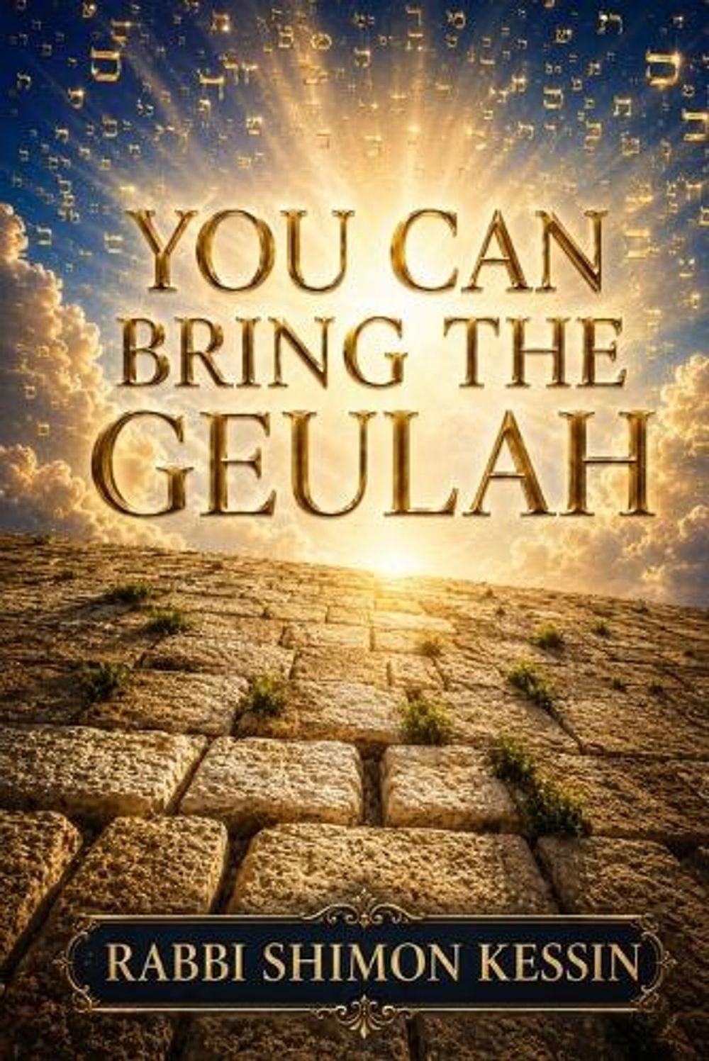 You Can Bring the Geulah by Rabbi Shimon Kessin - ISBN: 9798256257750