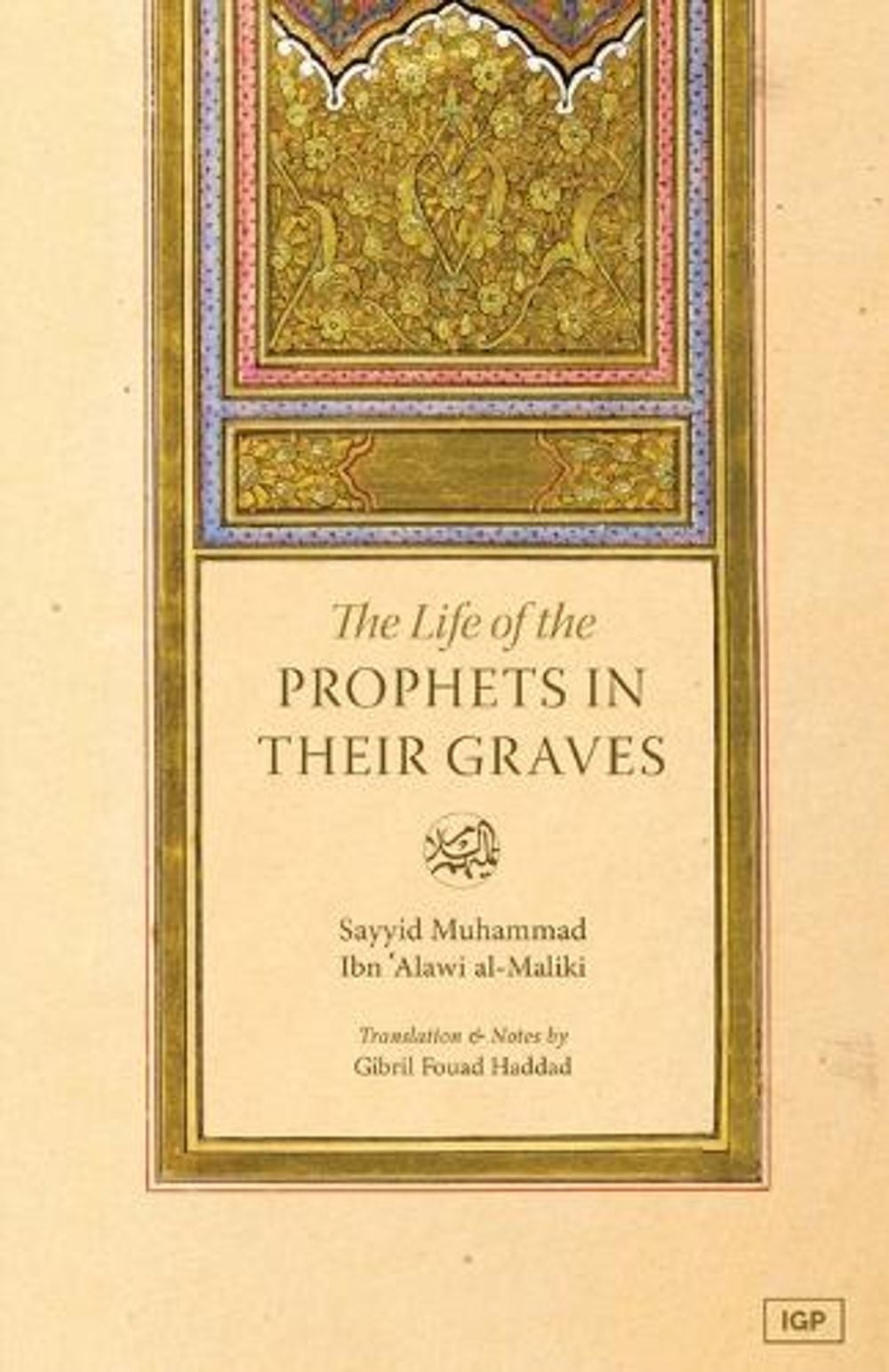 Life of the Prophets In Their Graves by Sayyid Muham Ibn Al-'Alawi Al-Maliki - ISBN: 9798295672446