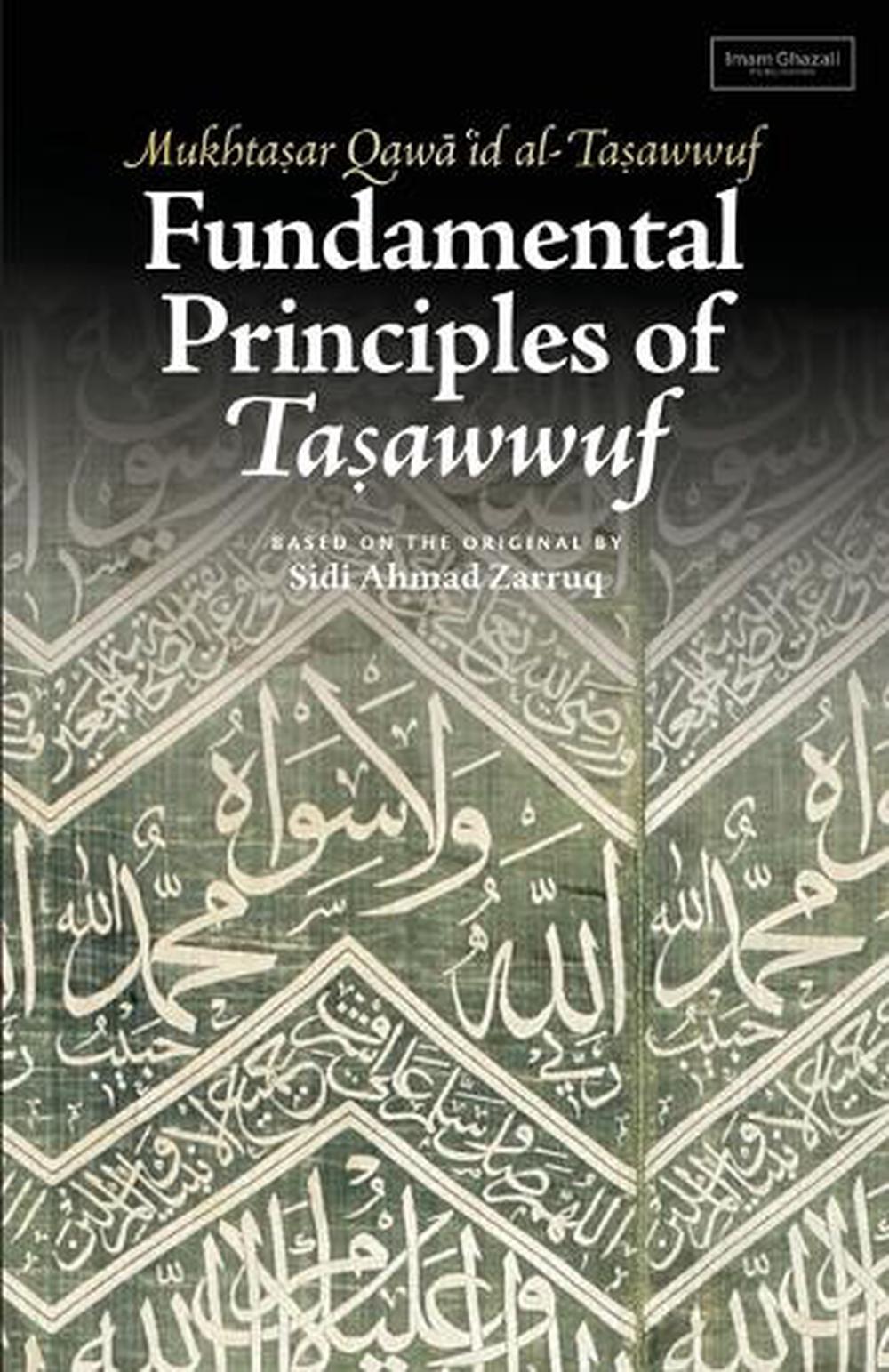 Fundamental Principles of Tasawwuf, 9798348545789