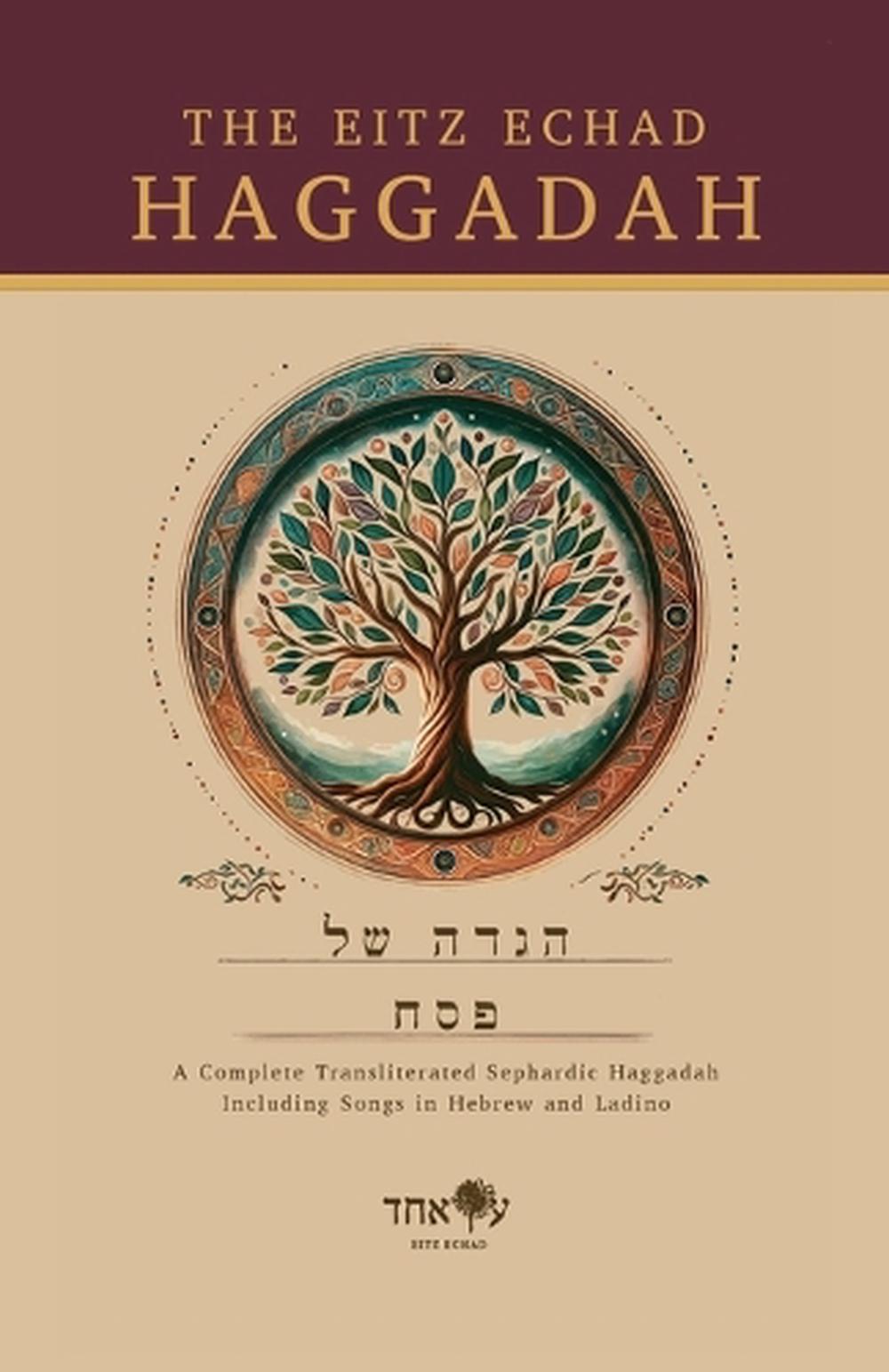 The Eitz Echad Haggadah, 9798348547431