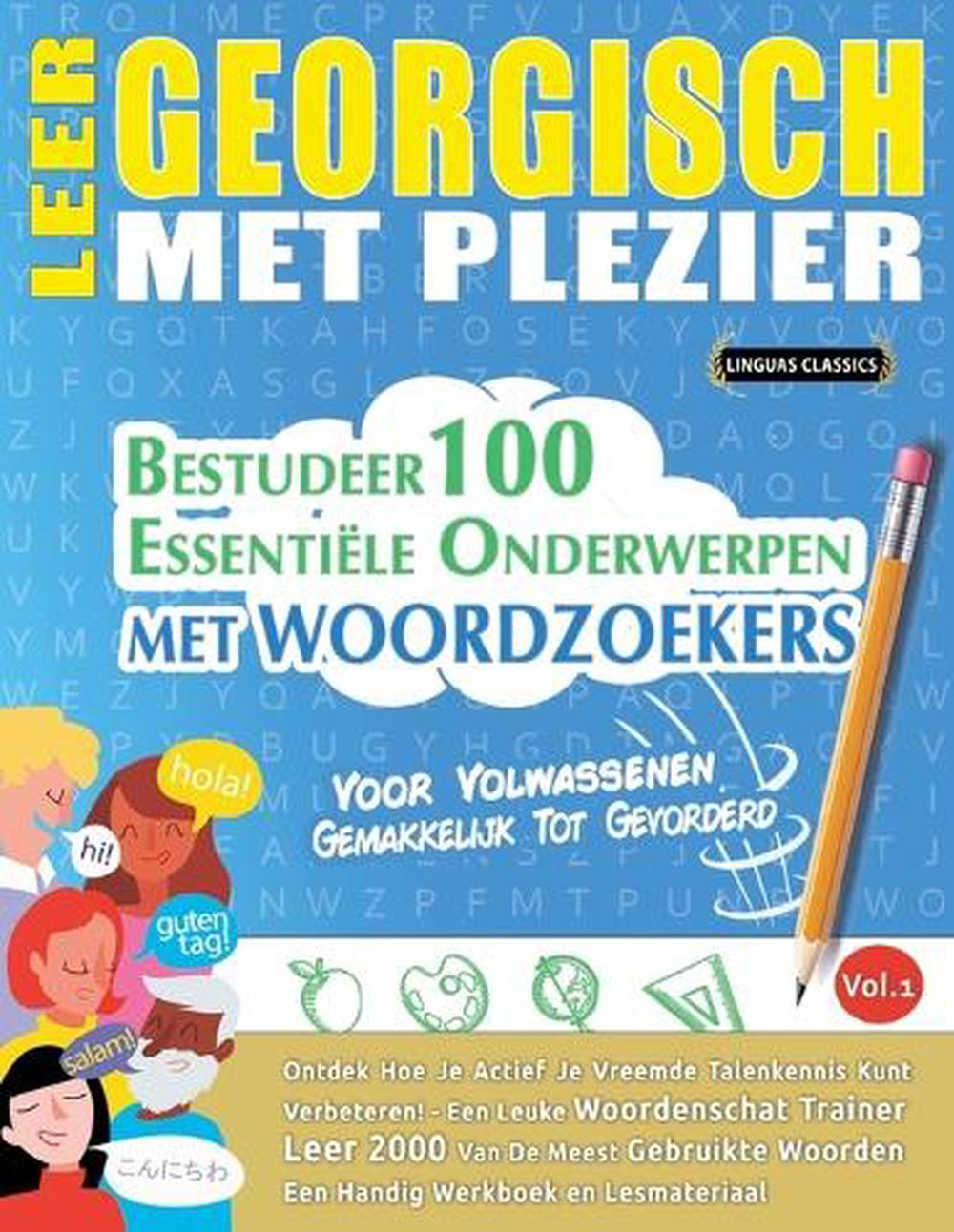 Leer Georgisch Met Plezier - Voor Volwassenen, 9798349010859